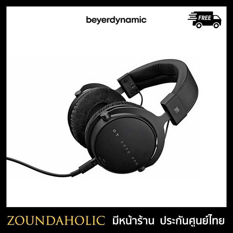 หูฟัง beyerdynamic DT 1770 PRO