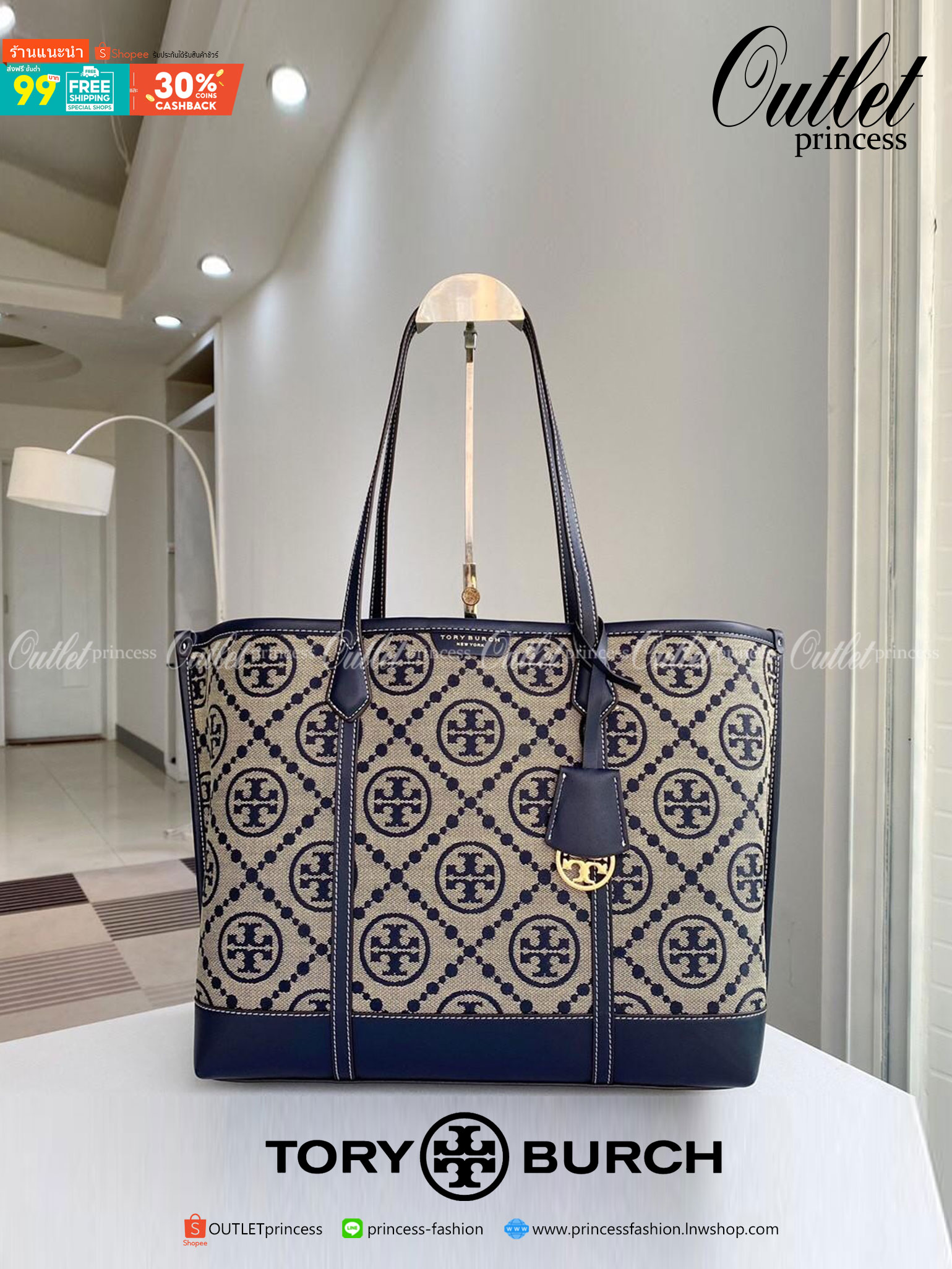 Tory Burch Perry Monogram Jacquard Triple Compartment Tote