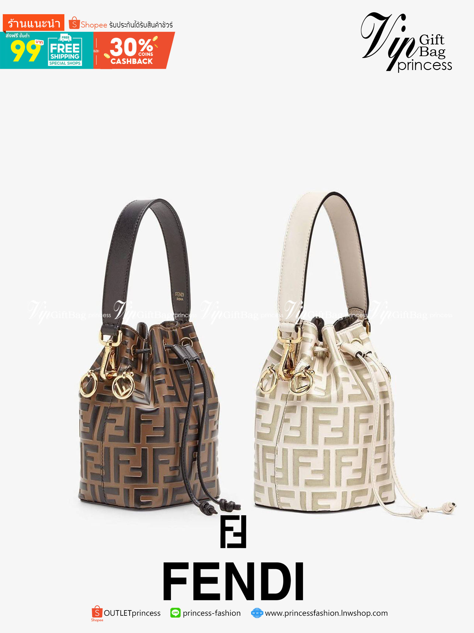 Fendi MonTresor mini Bucket Bag กระเป๋าถือหรือสะพายข้าง วัสดุหนังแท้หนังแข็ง ทรงขนมจีบ ลายแบรนด์ อะไหล่ทองหรูหรา จุของได้เยอะ น้ำหนักเบา ตั้งอยู่ทรง ด้านในโล่ง มี2สาย สายสั้น+ยาว ถอดสายได้ Crossbody ได้ สายยาวปรับระดับได้ คุ้มสุดๆ ใบนี้ไม่ควรพลาดค่ะ ดาราเ