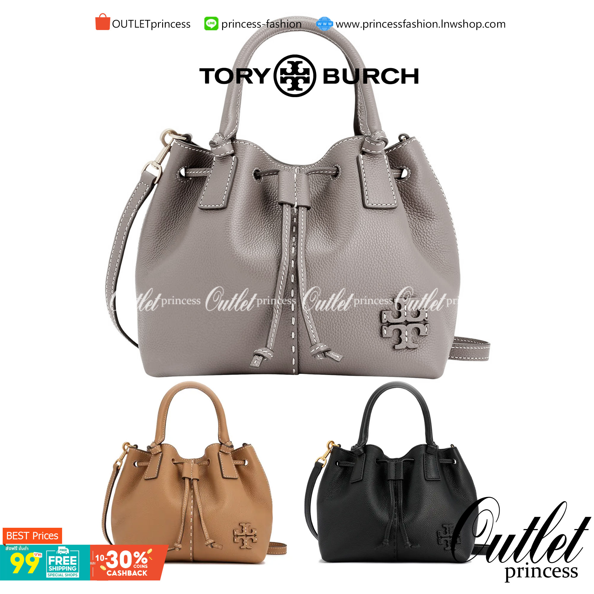 OUTLET 】TORY MCGRAW SMALL DRAWSTRING กระเป๋าถือหรือสะพายข้าง วัสดุหนังวัวแท้ อะไหล่ทอง เปิด-ปิดด้วยสายหนังรูด จะถือหรือสะพายข้างได้Crossbodyได้ น้ำหนักเบาจุของได้เยอะ ด้านหน้าประดับโลโก้แบรนด์ ด้านในมีช่องเล็กสำหรับใส่บัตรใส่ตังค์ได้ มีสายยาว ปรับสายได้ ถ