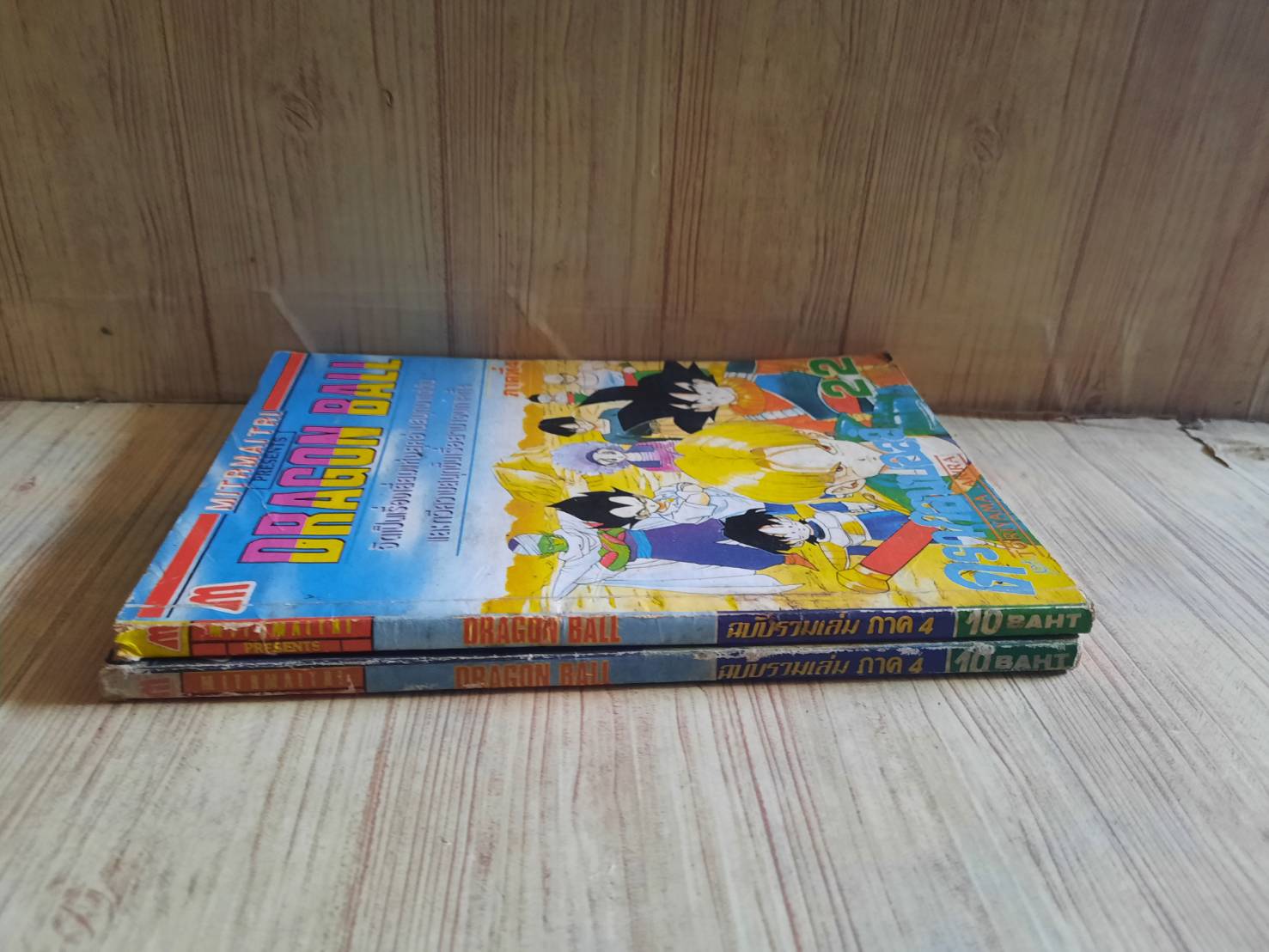 DRAGON BALL ชุด เล่ม 22,23