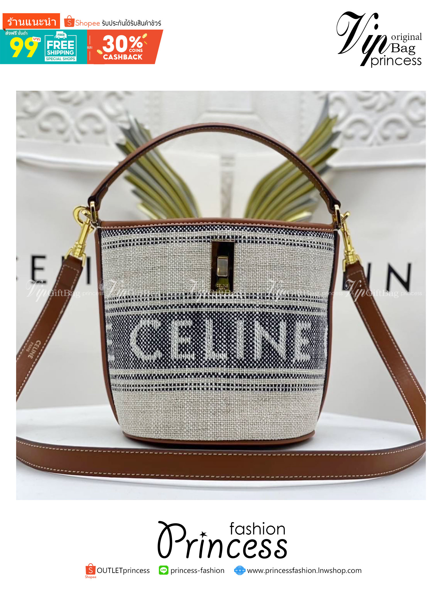 small CELINE TEXTILE BUCKET BAG / CELINE TEEN BUCKET in STRIPED TEXTILE WITH JACQUARD ดีไซน์ทรง Bucket small size เนื้อหนาแข็งแรง ภายในกว้างและจุใส่สัมภาระได้เยอะจุใจ อะไหล่แบรนด์สีทองสุดหรู