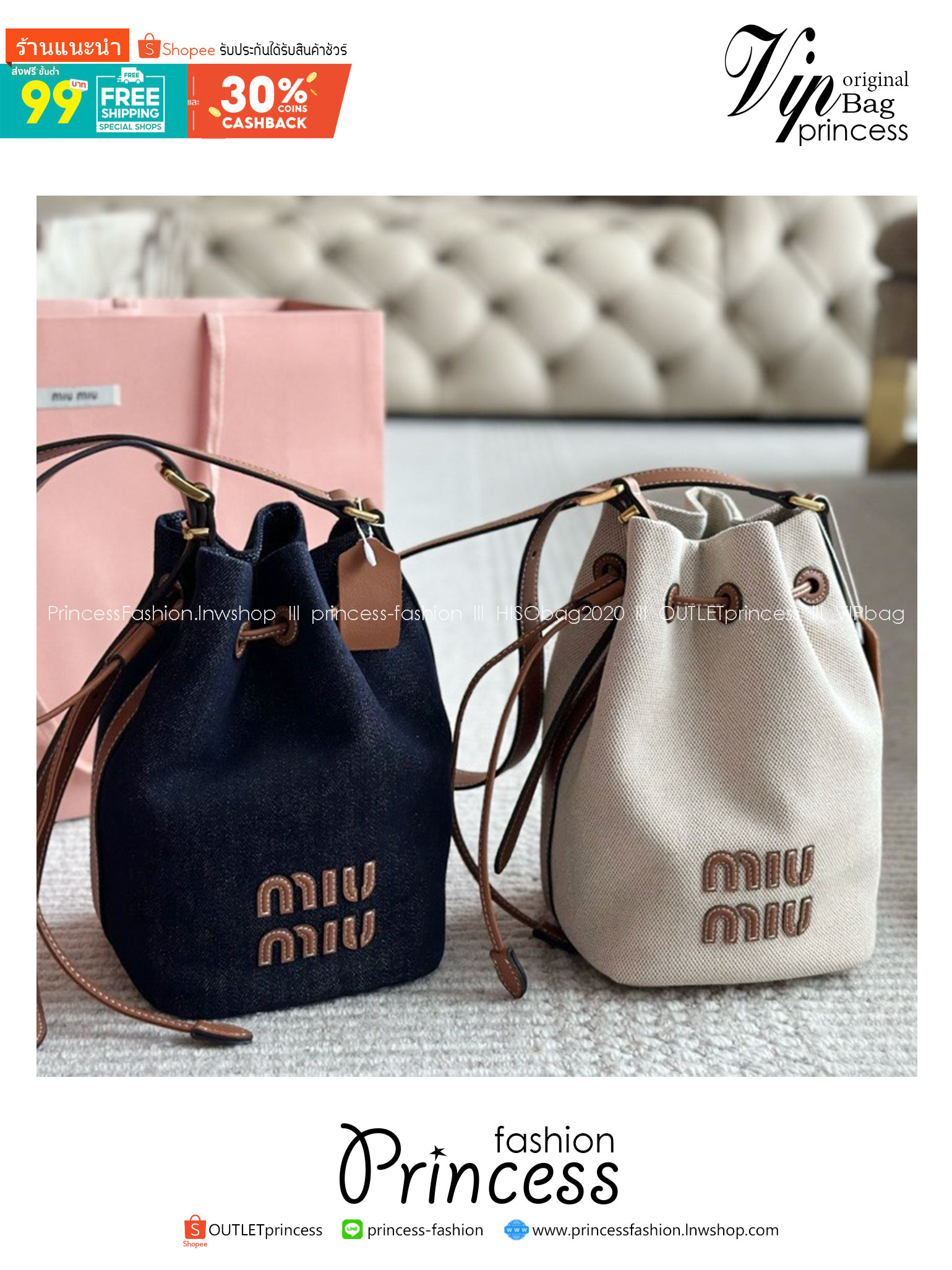 MIU MIU Canvas and leather bucket bag / MIU MIU Bucket Bag กระเป๋าทรงบัคเก็ต ผ้าแคนวาสอย่างดีตกแต่งโลโก้เพิ่มสัมผัสอันเป็นเอกลักษณ์