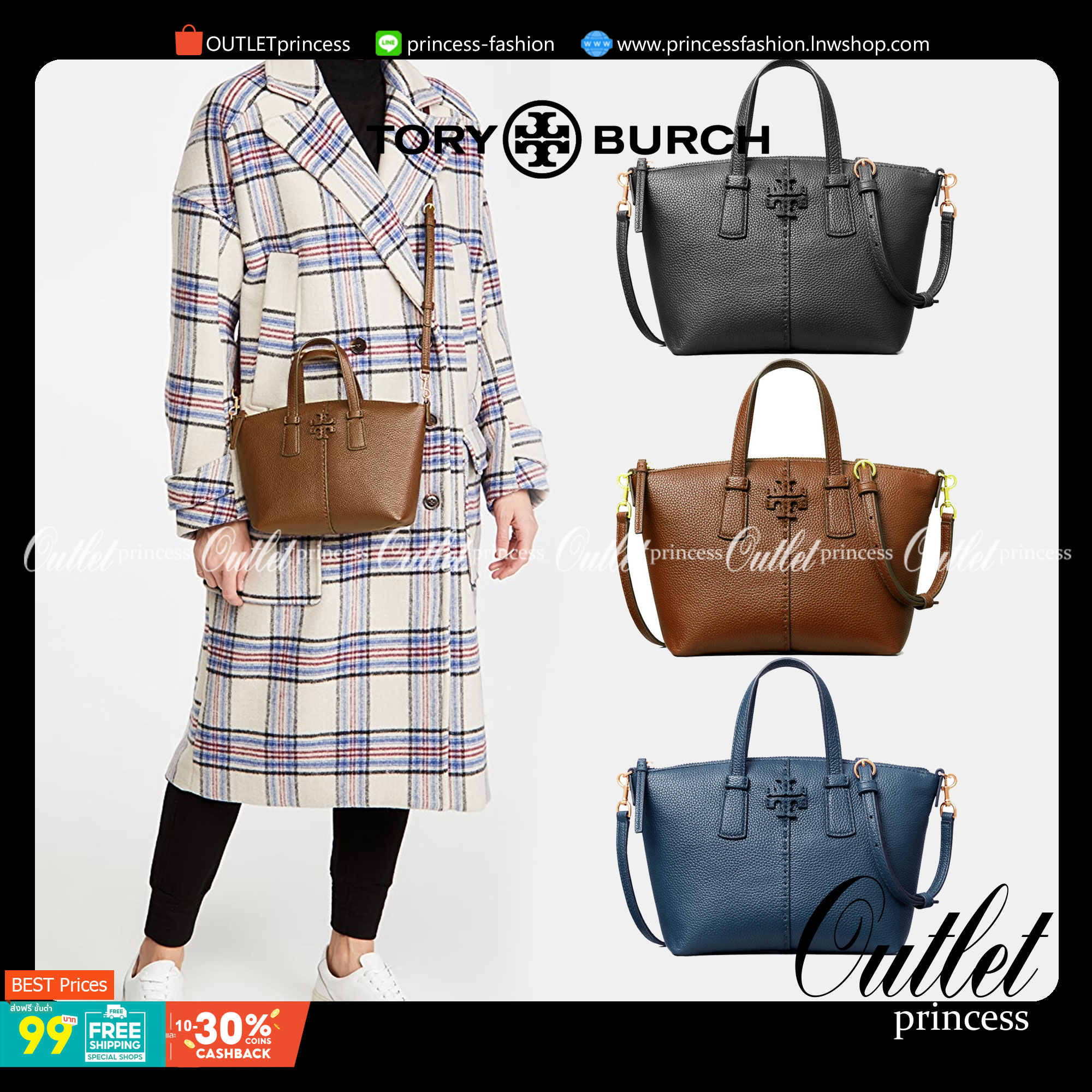 Tory Burch McGraw Mini Top Zip Satchel กระเป๋าสะพายทรงสวย ขนาดกำลังดี หูจับถนัดมือ วัสดุหนังแกะสังเคราะห์หนังสวยเงาขึ้นรูป ประดับโลโก้แบรนด์ด้วยหนังที่ด้านหน้า จะสะพายข้างหรือcrossbody ได้หมด แมทกับชุดได้ง่าย น้ำหนักเบาค่ะ มาพร้อมสายสะพายยาวปรับระดับได้ ถ