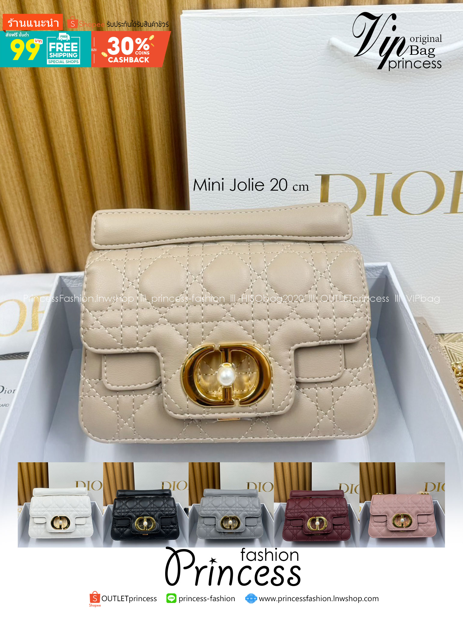 พร้อมส่ง 6 สี Mini Dior Jolie Top Handle Bag 20cm กระเป๋าสะพาย เกรดออริ สลับแท้ 1:1 ใช้ต่างประเทศได้