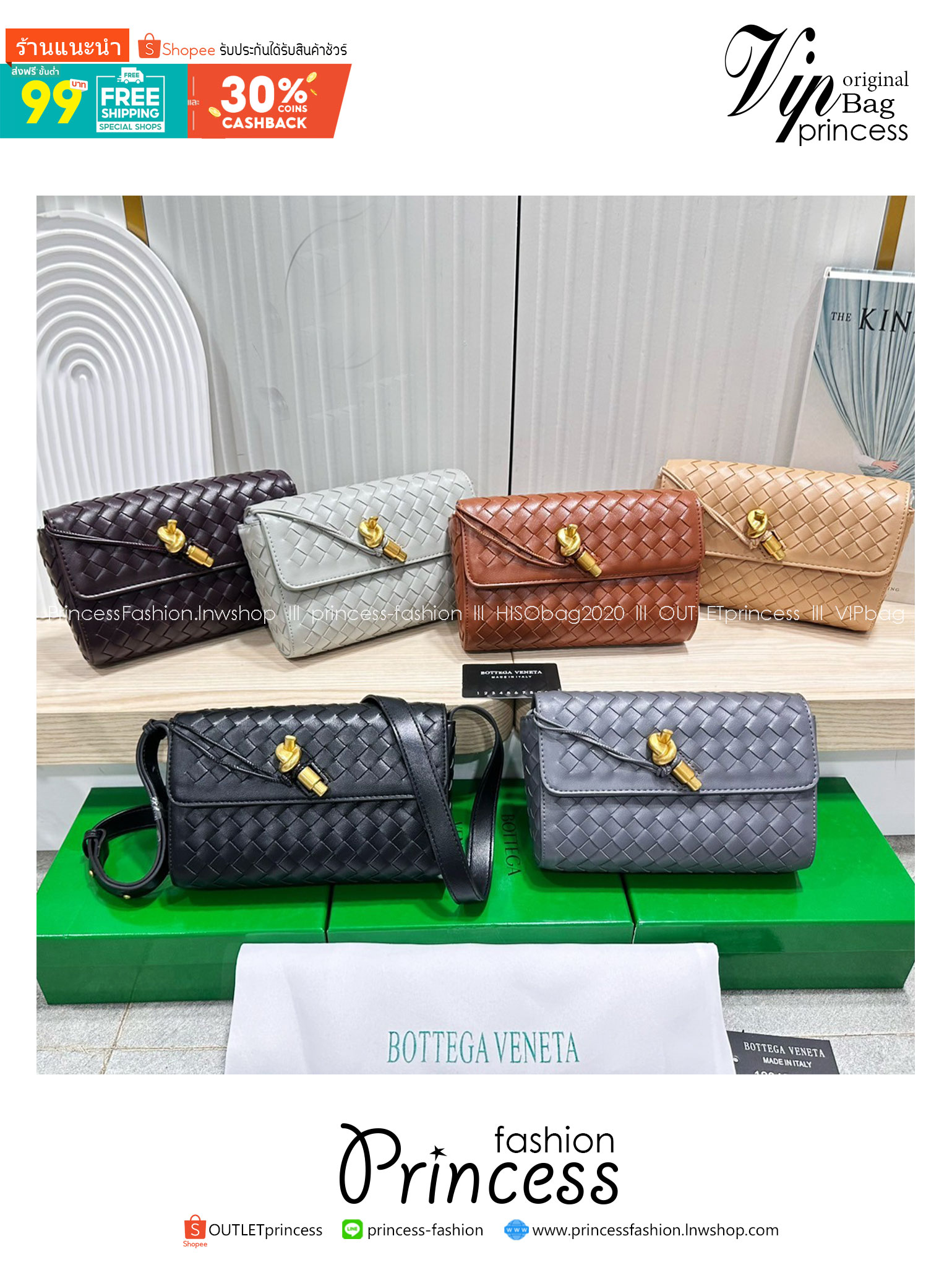 Bottega Veneta Andiamo Shoulder Bag กระเป๋าสะพายสุดชิค ถือเป็นคลัชหรือสะพายได้ ดีไซน์หนังสานตารางสวยโดดเด่นเป็นเอกลักษณ์ที่คงความเรียบหรูดูแพงไว้อย่างลงตัว