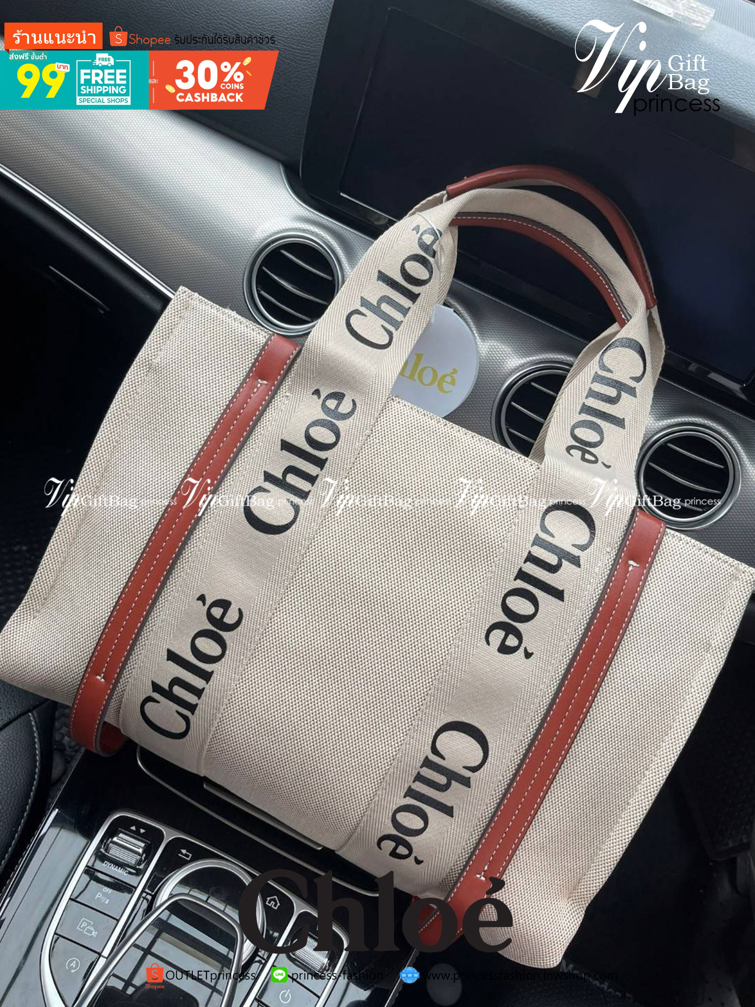 CHLOÉ Woody large leather-trimmed cotton-canvas tote กระเป๋าแบรนด์ดังจากสัญชาติฝรั่งเศส เป็นที่ชื่นชอบของเซเลบริตี โคลเอ้รุ่นนี้เป็นสไตล์วินเทจ เรียบหรูและดูดี ออกแบบมาเพื่อการใช้งานที่ง่ายแสนง่าย และยังจุของได้ไม่น้อยเลยทีเดียว เพิ่มความมีเสน่ห์และแข็งแร