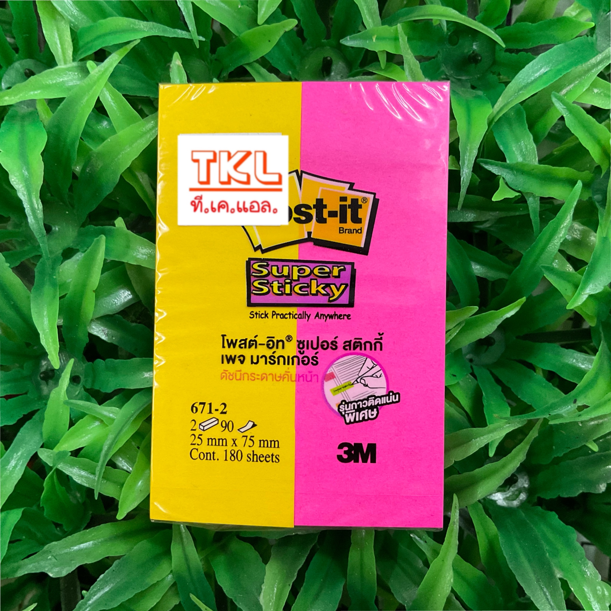 กระดาษโน๊ตกาวในตัว Post-it Index 25x75 มม #653 671-2AN 180 แผ่น