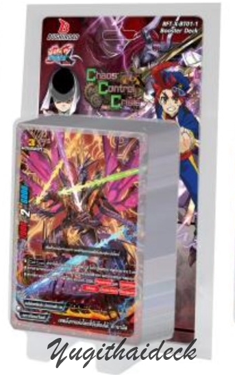 บัดดี้ไฟท์ ไทย X Booster Set 2 ยกกล่องและแยกใบ