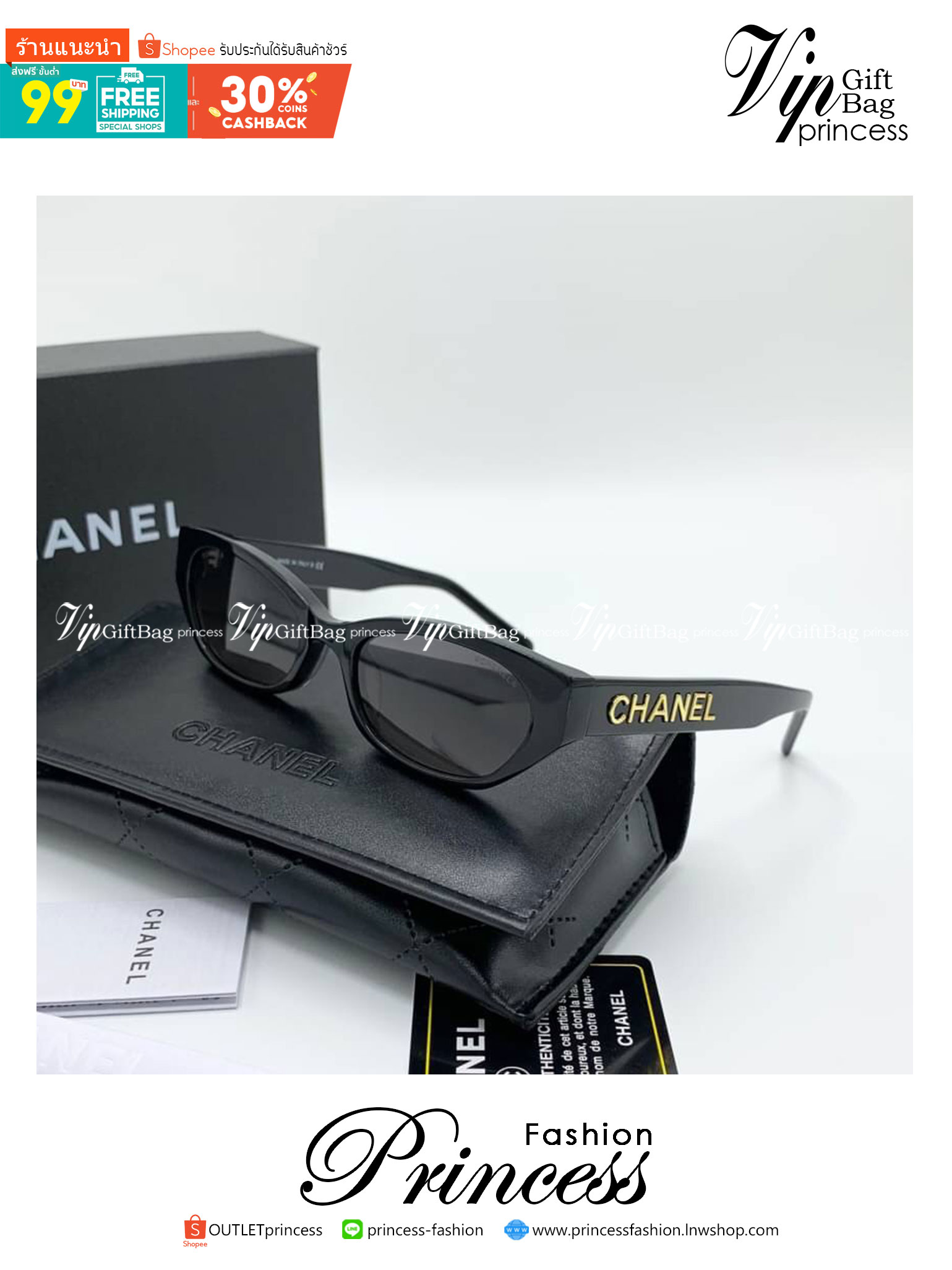 CHANEL SUNGLASSES แว่นตากันแดดชาแนล เกรดออริจินอล 1:1 งานสวยสุด คุณภาพดี Hi-quality กันแดดเต็มประสิทธิภาพ UV400 ภาพถ่ายจากสินค้าจริง