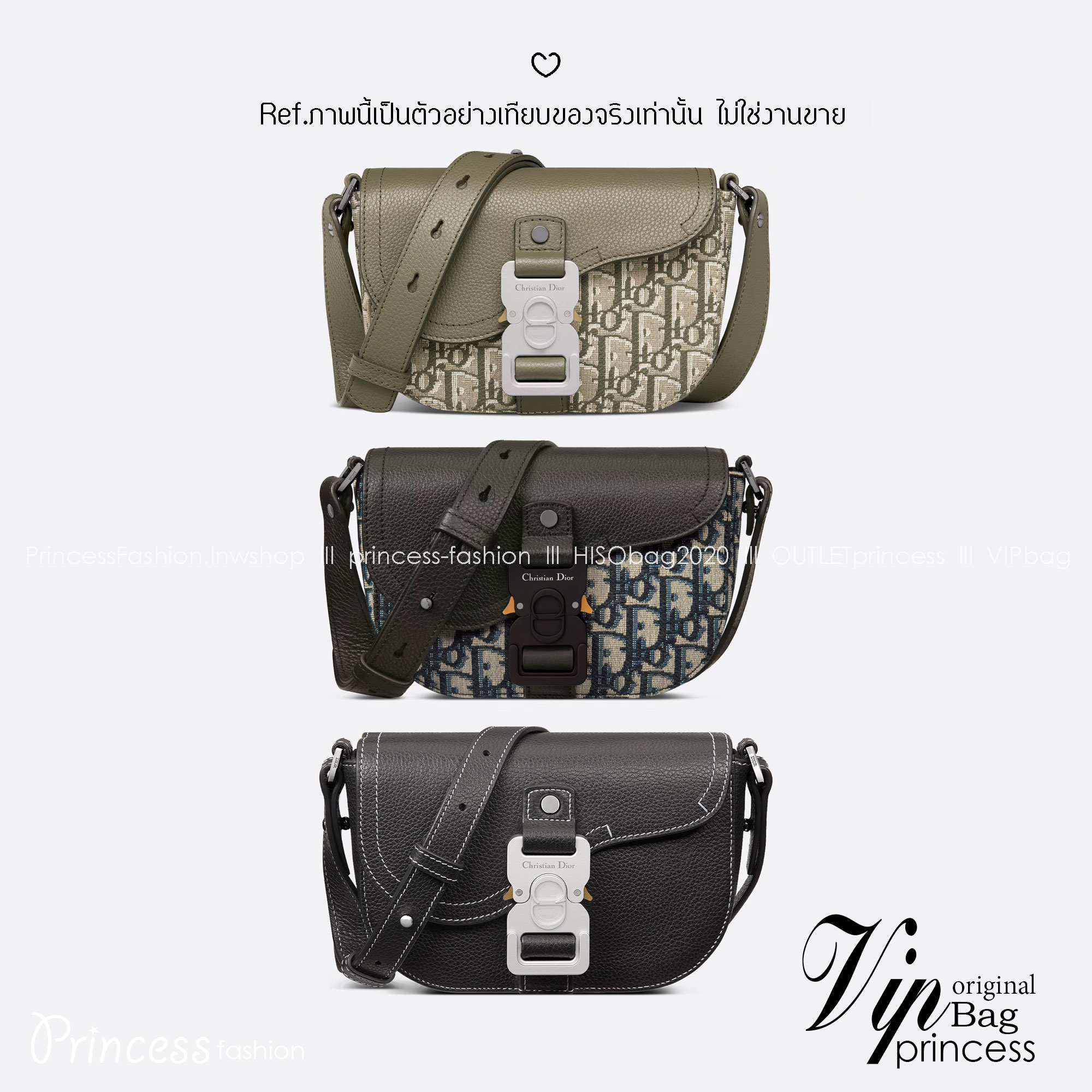 DIOR MINI Saddle Messenger Bag with Flap / Khaki / Black / Oblique Jacquard with Grained Leather กระเป๋าสะพายทรงแมสเซ็นเจอร์ รุ่นยอดนิยมของท่านชาย เกรดท็อปออริ สลับแท้ 1:1