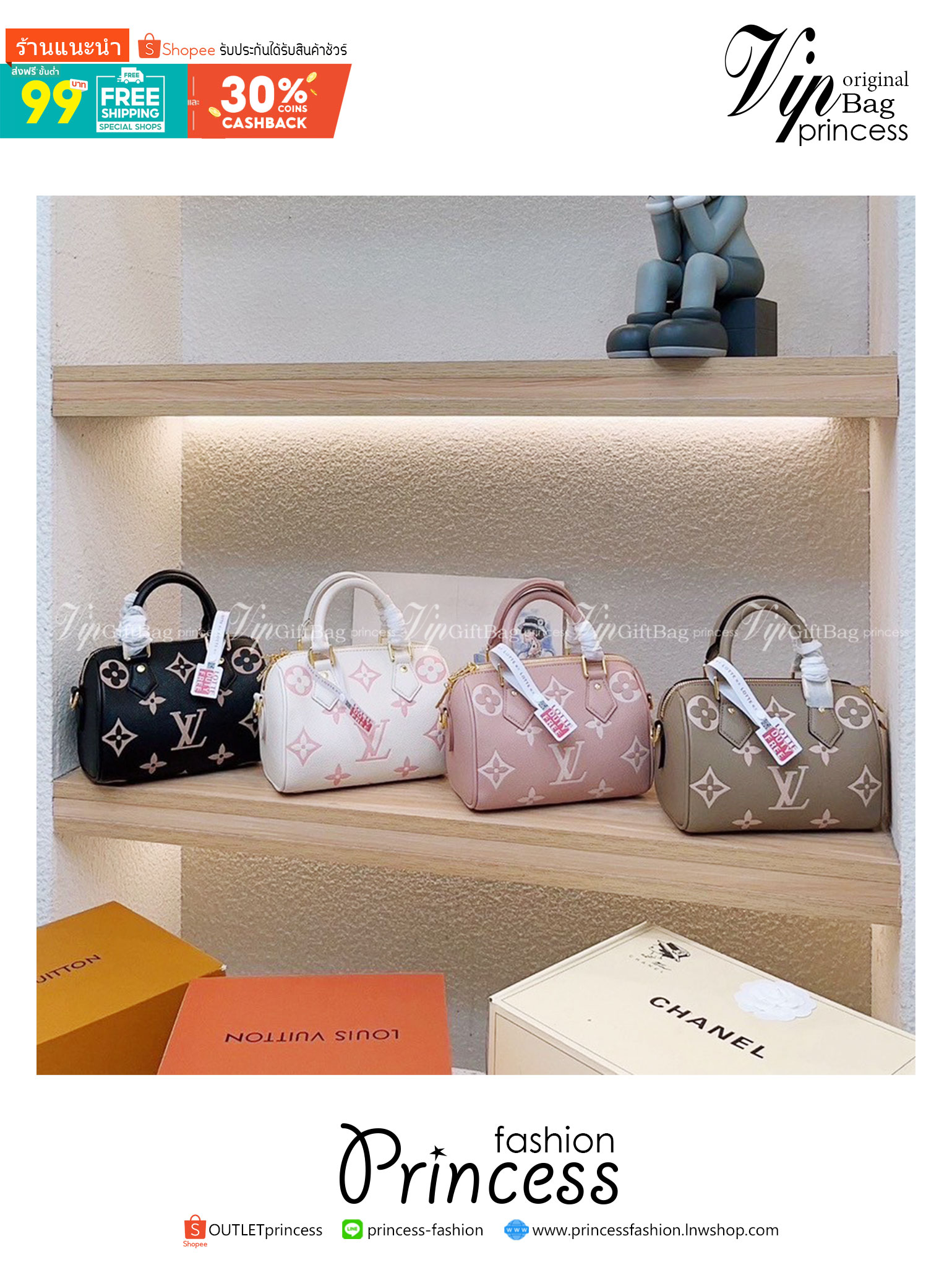 LV Speedy Bandoulière 20 Bicolor Monogram Bag / LV BAG พร้อมส่ง 4 สี Rare item น้องกระเป๋าทรงหมอนไซส์น่ารัก ดีไซน์น่าใช้มากๆ
