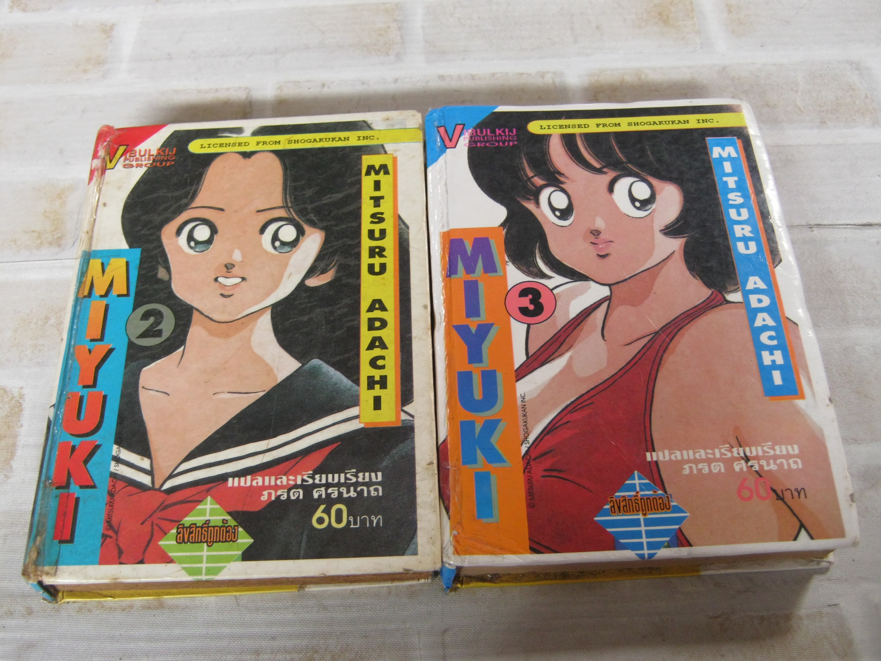 MIYUKI ชุด เล่ม 2,3 Mitsuru Adachi เขียน