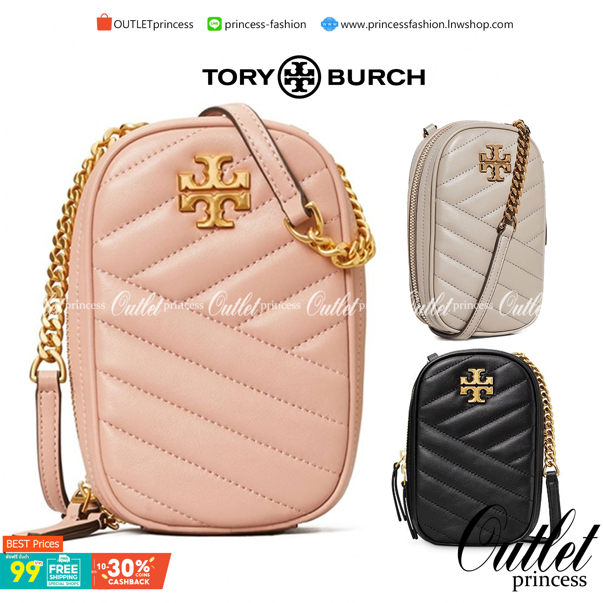 OUTTLET 】Tory burch kira chevron n/s crossbody bag กระเป๋าสำหรับใส่มือถือหรือของจุกจิกต่างๆ ได้กลายมาเป็นแฟชั่นสุดร้อนแรงแห่งปี คอลเลคชั่นนี้ออกมาเพื่อเอาใจสาวๆโดยเฉพาะ สีสันสุภาพเพื่อให้แมทช์กับสีสันของเสื้อผ้า ได้ง่าย ภายในยังสามารถแบ่งสันปันส่วนไว้สำหร