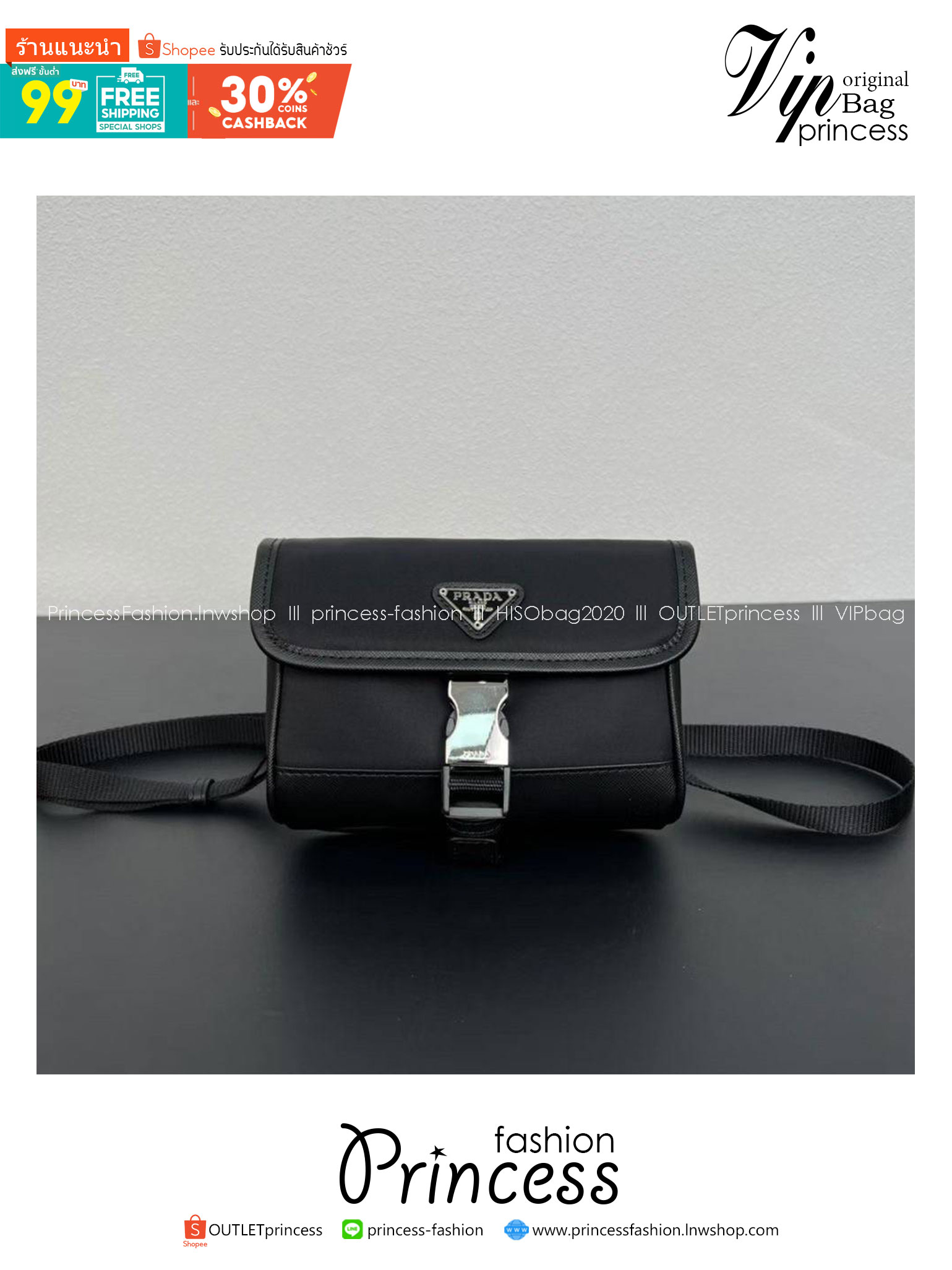 Prada Re-Nylon and Saffiano leather smartphone case กระเป๋าสะพายทรงเคสสมาร์ทโฟน รุ่นยอดนิยมใช้ได้ทั้งชายหญิง คล้องคอได้ สะพายข้าง/ไหล่ สายสะพายถอดได้/สายปรับระดับได้