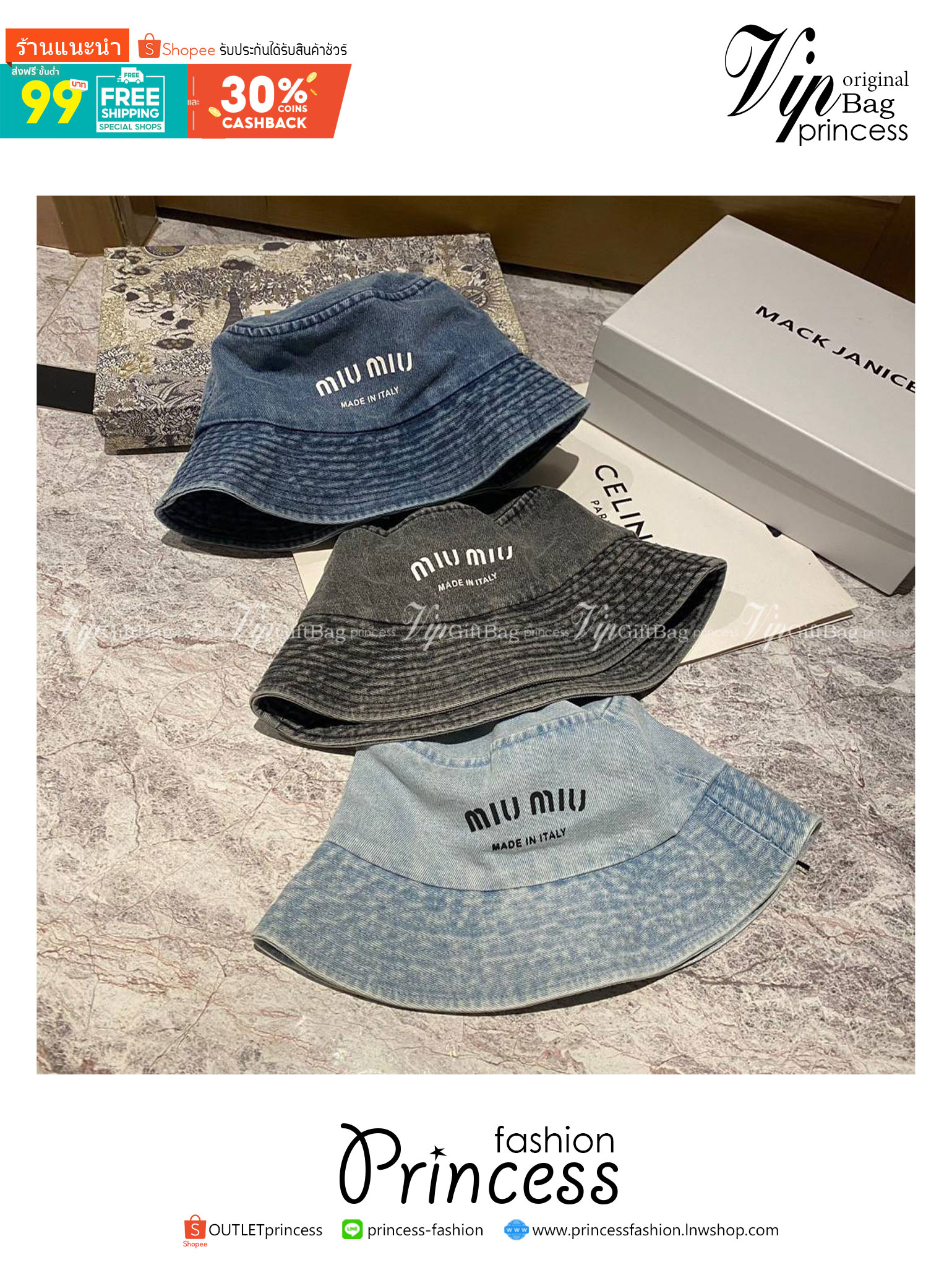 MIU MIU Denim Logo Bucket Hat / MIU MIU Bucket Hat "ของมันต้องมี" หมวกงานคุณภาพที่สุด เกรดท็อปออริ เดนิมสุดคลาสสิก ใช้งานต่างประเทศได้ พร้อมส่งแน่นๆ สั่งแจกเป็นของขวัญ หรือซื้อเก็บไว้ใช้เองรับรองเลิศจ้า!!