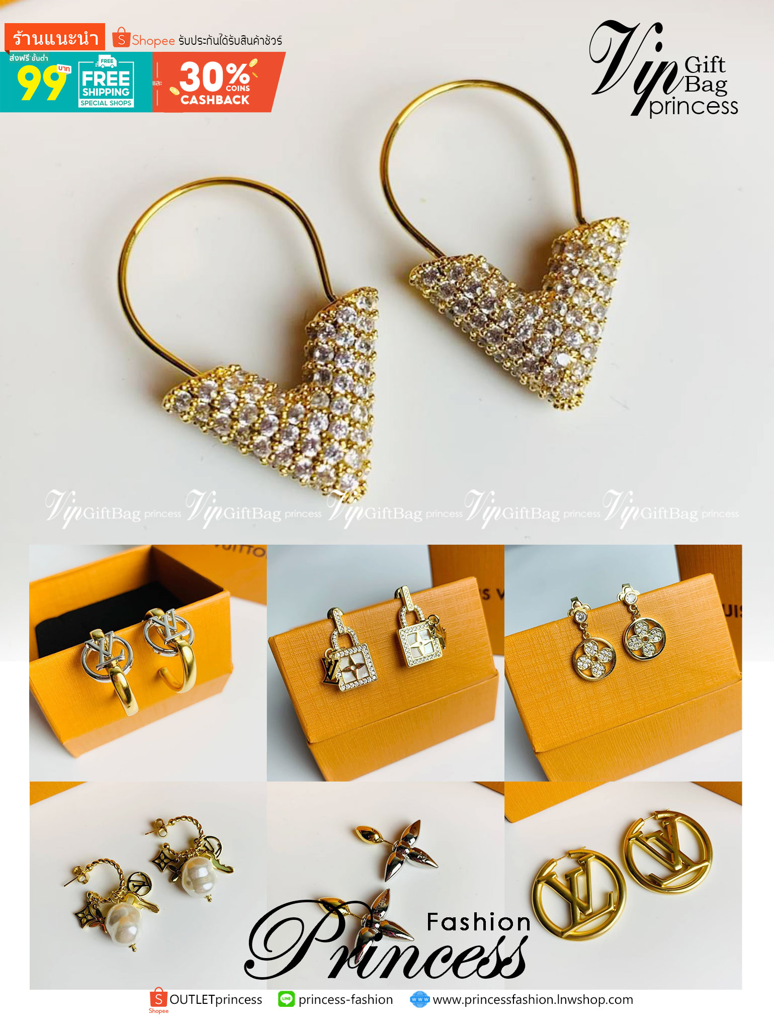 LV earring / Louis Vuitton earring ต่างหูหลุยส์ เกรดออริจินอล งานเคลือบโลหะทอง ไม่ลอกไม่ดำ เงาสวยคล้ายของจริงมากที่สุด สวยหรูหรา ผู้ดี ไฮโซสุดๆ งานเล่นไฟสวยมากค่ะ คอนเฟิม !!!!! เกรดสั่งทำแบบละเอียดที่สุด เก็บรายละเอียดครบ ปั้มโลโก้ สวยมากค่ะ