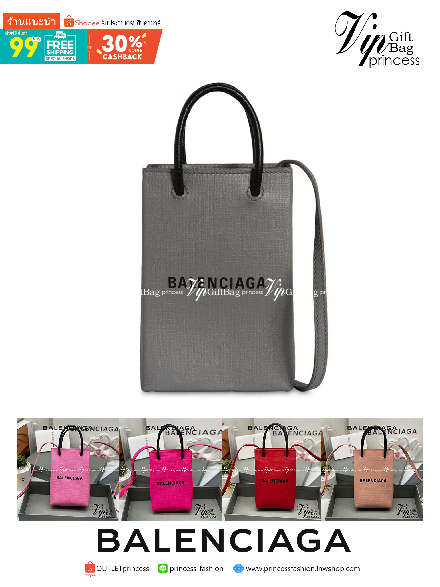 หนังแท้ BALENCIAGA Shopping Phone Pouch leather tote พกกระเป๋าช้อปปิ้งขนาดมินิ ไปทุกที่ในฤดูกาลนี้ ดีไซน์ที่ใช้ได้ทุกวันตั้งแต่หนังแบบมีเท็กซ์เจอร์ ภาพสินค้าถ่ายจากงานขายจริง ใช้งานต่างประเทศได้