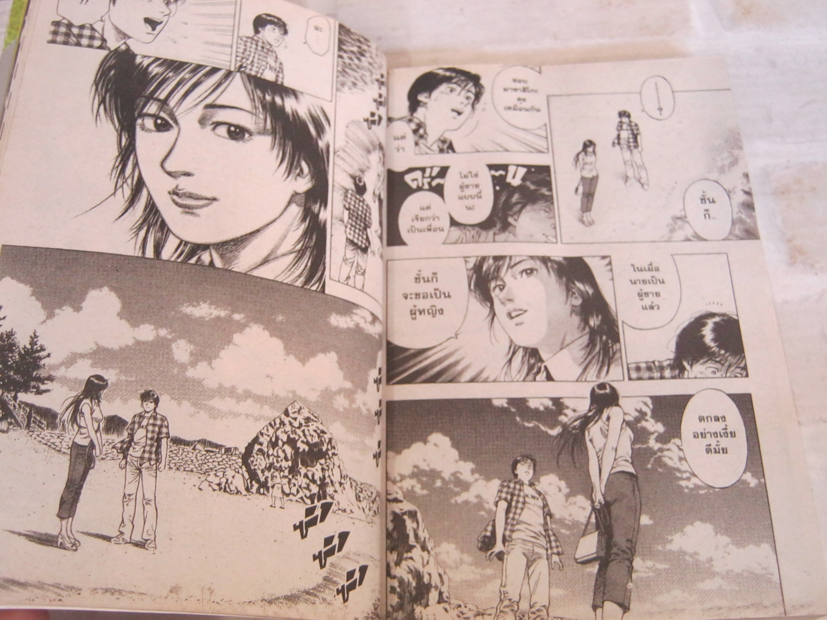 F. COMPO อลวนรัก ( สลับขั้ว ) ชุด เล่ม 7,11,12,13,14 ( 14 เล่มจบ ) สึกาสะ โฮโจ เขียน