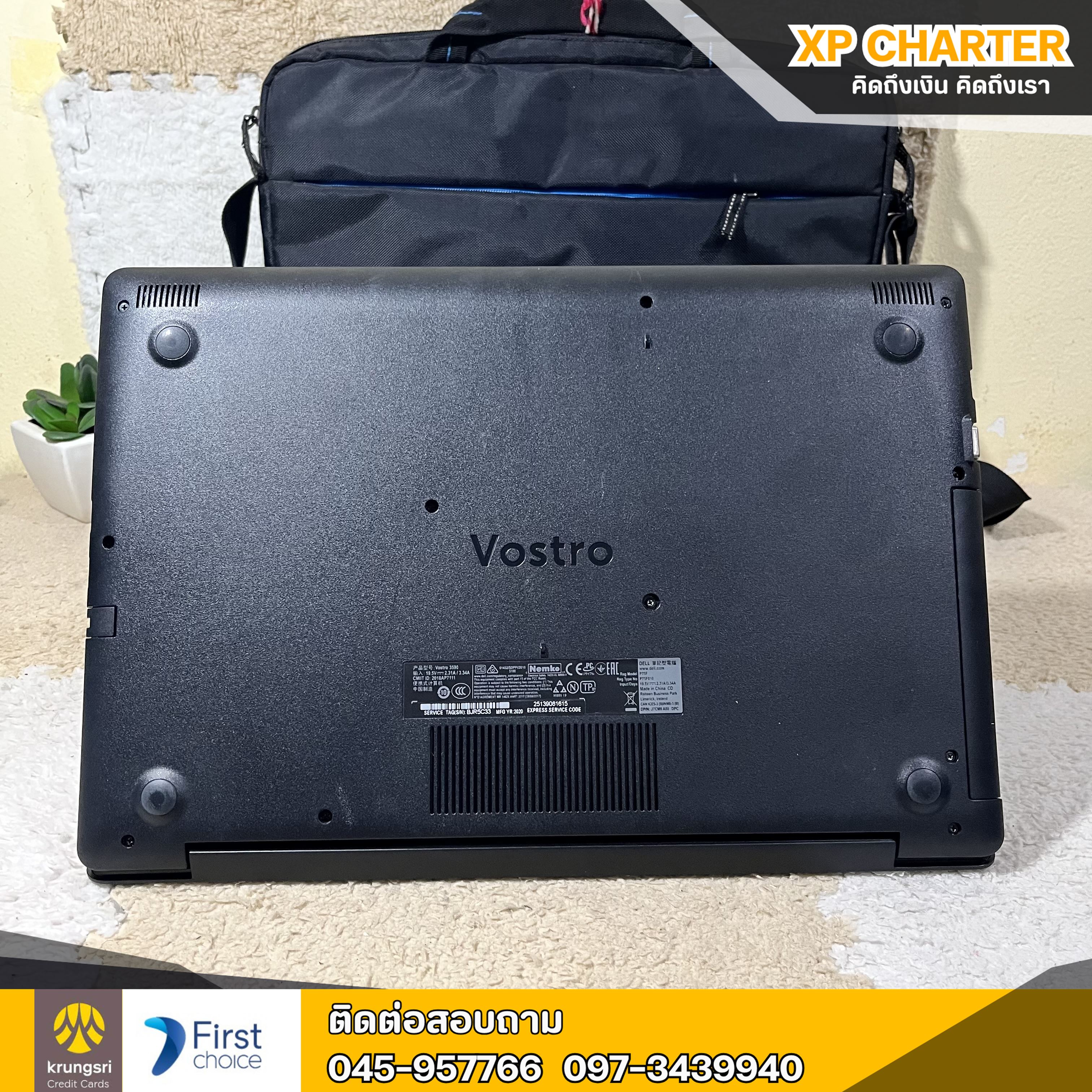 (รหัสสินค้า ร17306) โน๊ตบุ๊ค Dell i5 - 10210U 15.6"นิ้ว ** ประกันร้าน 3 เดือน **