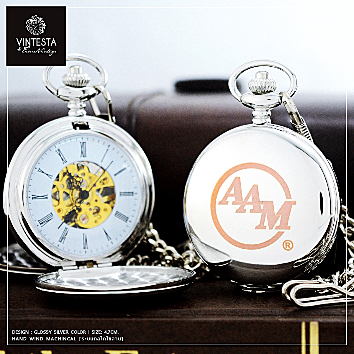 ของขวัญพนักงาน