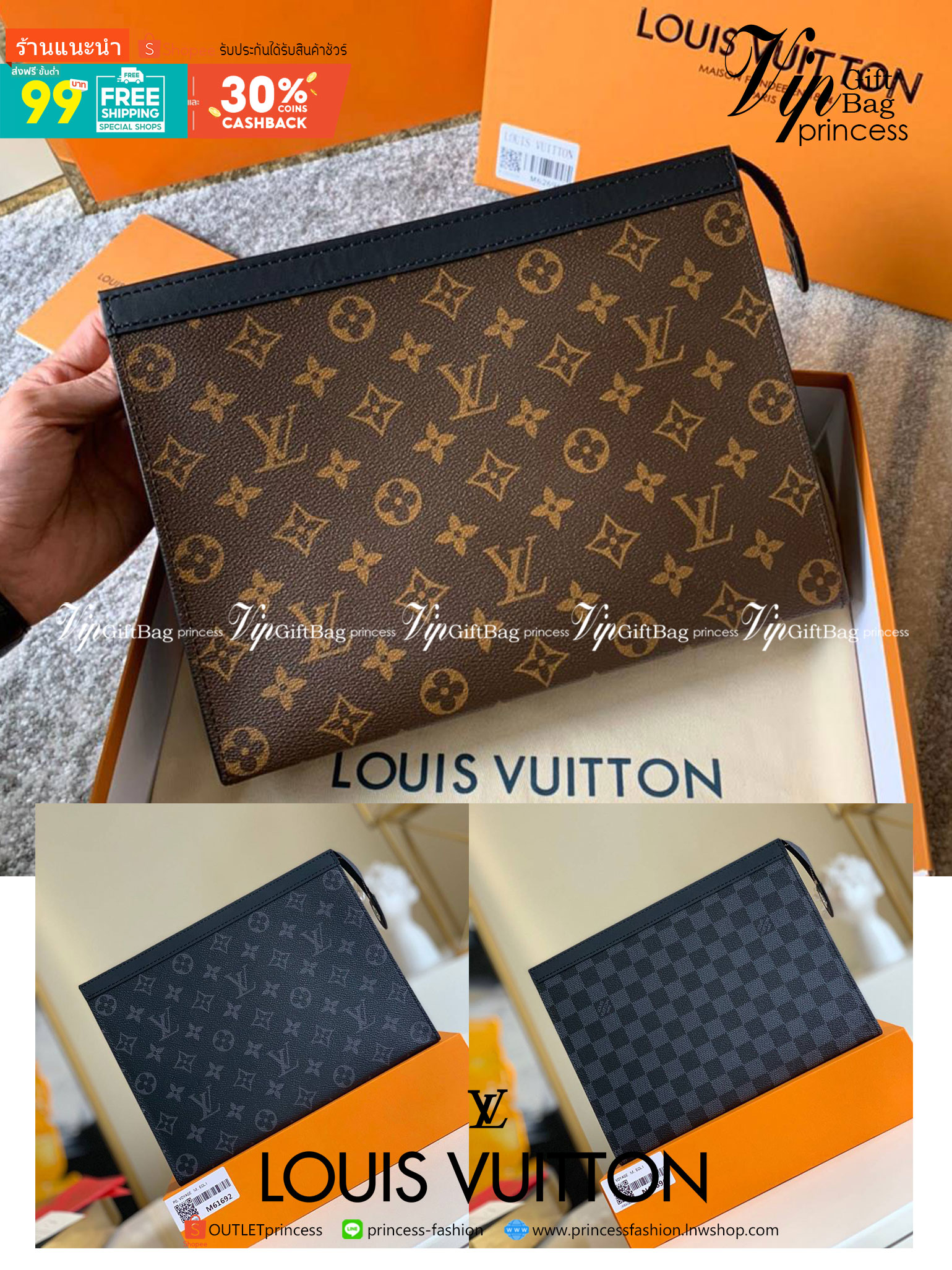 หนังแท้ LOUIS VUITTON POCHETTE VOYAGE MM พร้อมส่งที่ไทย LV CLUTCH รุ่นขายดีตลอดกาล งานหนังแท้เกรดออริจินอล ภาพสินค้าถ่ายจากงานขายจริงค่ะ
