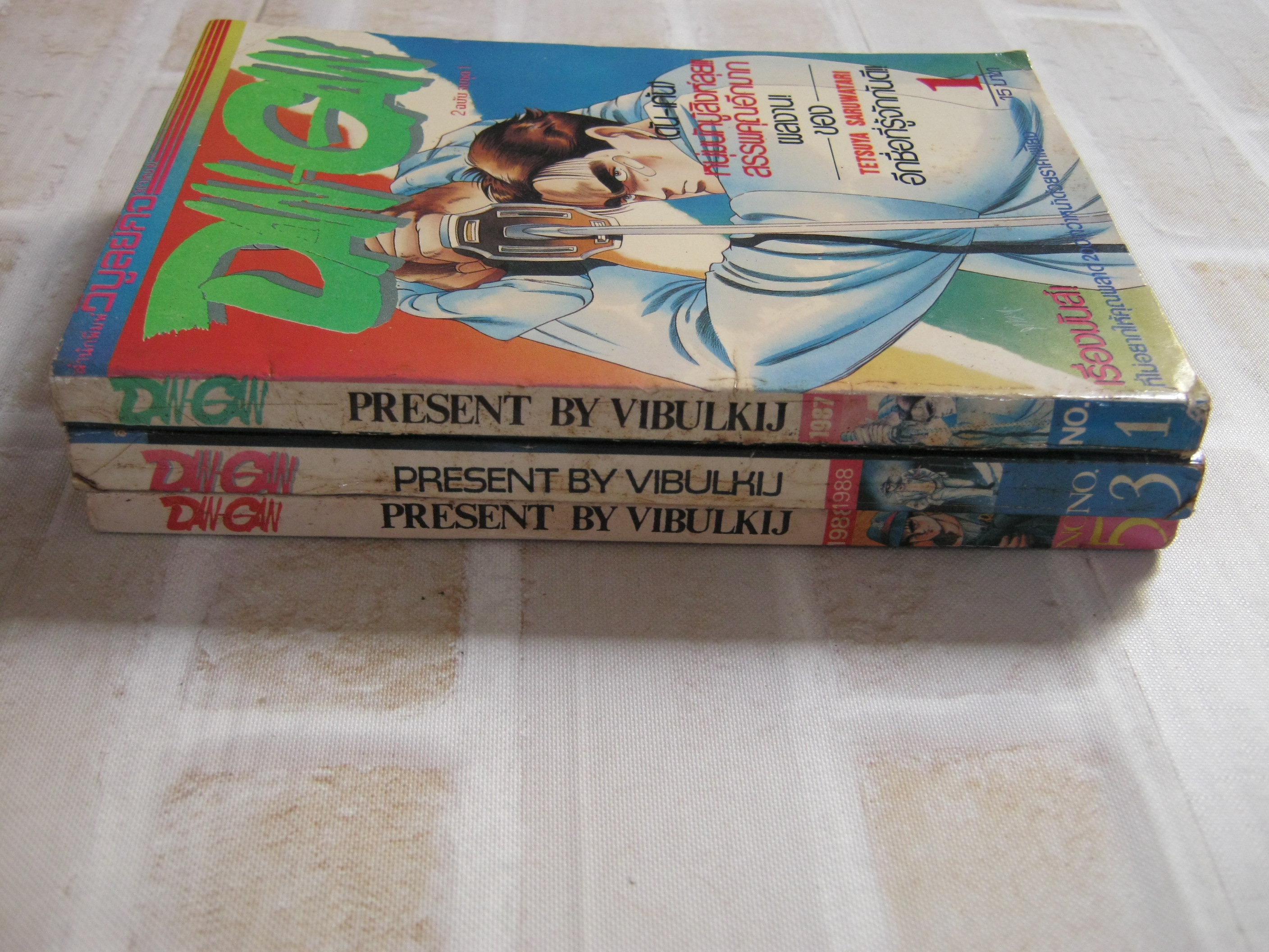 DAN-GAN ชุด เล่ม 1,3,5 ( 5 เล่มจบ )