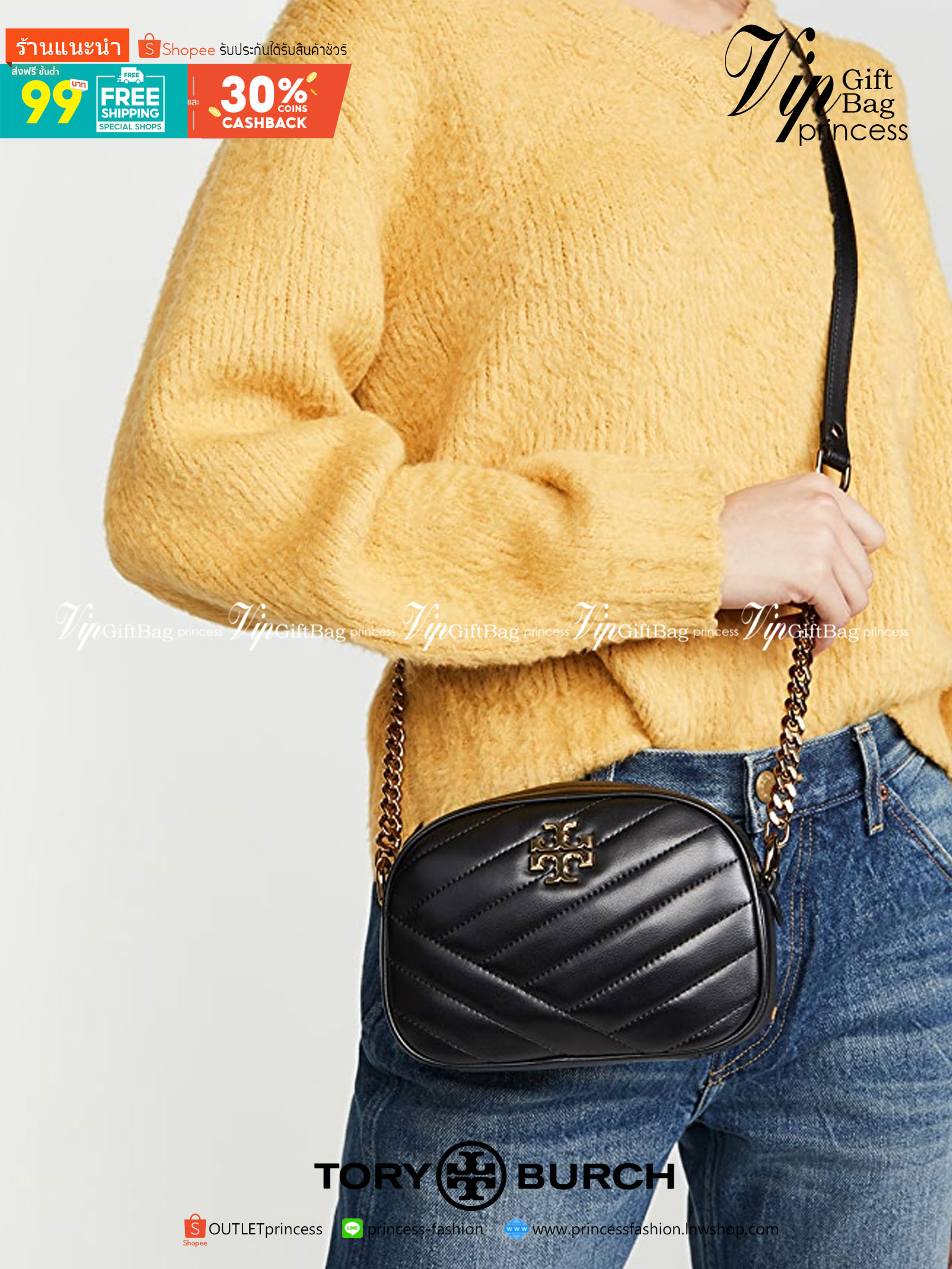 Tory Burch Kira Chevron Small Camera Bag กระเป๋าสะพายทรงกล่อง ซิปบน อะไหล่ทอง สายสะพายยาวแบบครอสบอดี้ งานสวยปั๊มทุกจุดเป๊ะทุกมุม เปิด - ปิดกระเป๋าด้วยซิป ด้านในโล่ง มีช่องซิป 1 ช่อง มาพร้อมสายสะพายยาว ปรับระดับได้ค่ะ