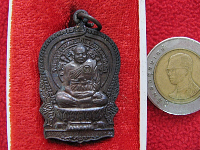 สินค้าหมดค่ะ พระเหรียญรุ่นทรัพย์เศรษฐี แยกเดี่ยว หลวงปู่ทิม วัดพระขาว ปี2540 พร้อมกล่องเดิมค่ะ