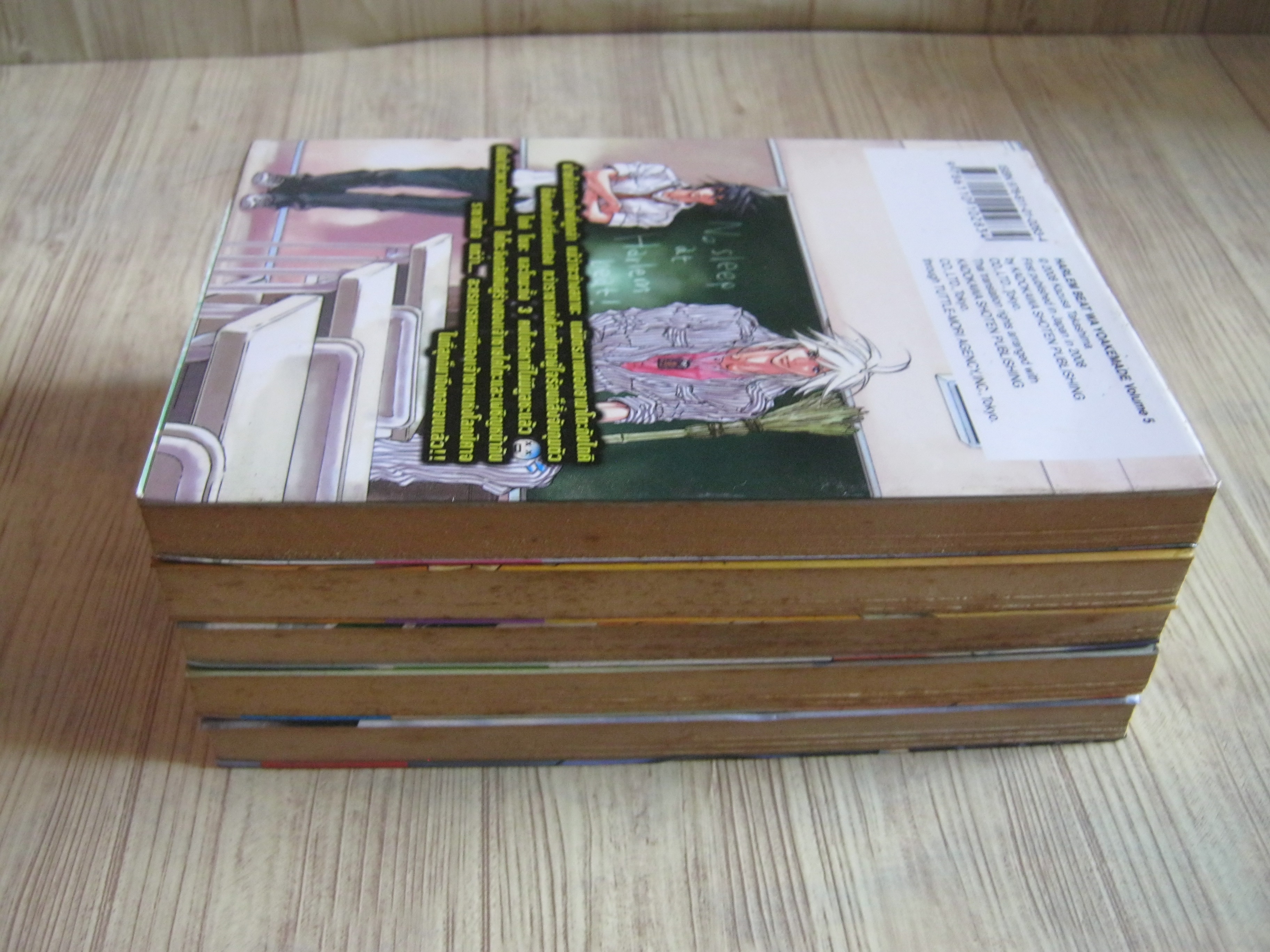 ฮาร์เลมบีททะลุขีดความมันส์ ครบชุด 5 เล่มจบ Kazusa Takashima เขียน