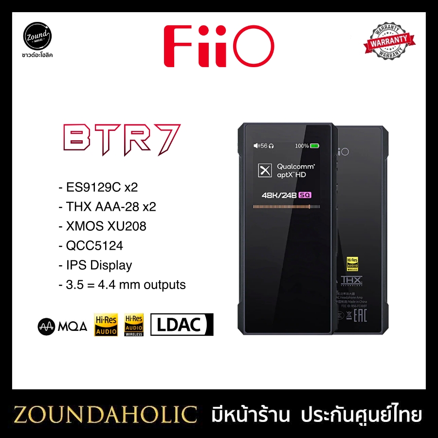 FiiO BTR7 รุ่นระดับเรือธง