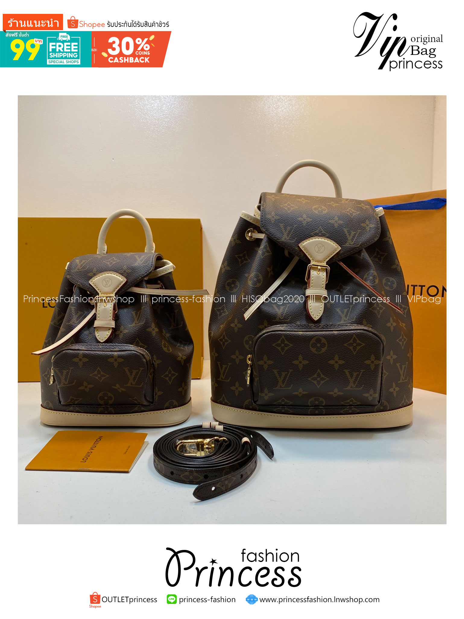 LV Montsouris Backpack Monogram Canvas กระเป๋าเป้งานแบรนด์หรู สวยโดดเด่นทันสมัยตลอดกาล เกรดออริ เทียบแท้ 1:1 ใช้งานต่างประเทศได้