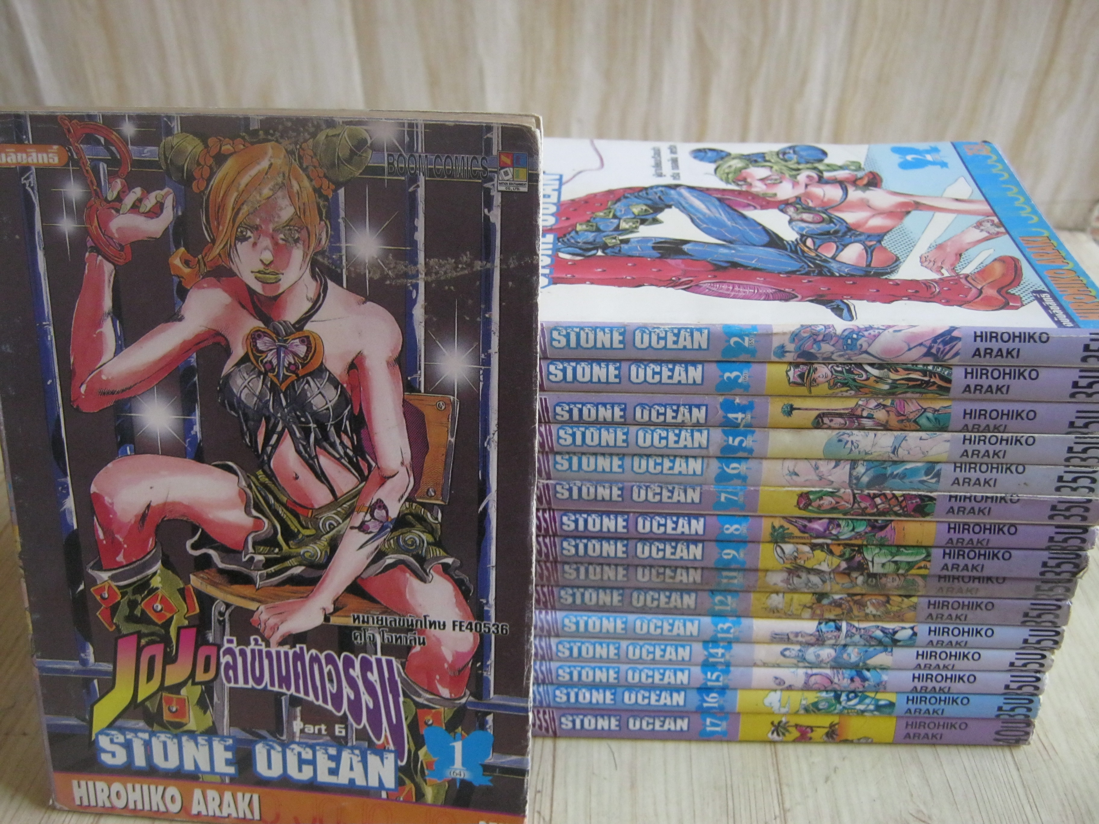 ๋JOJO ล่าข้วมศตวรรษ STONE OCEAN ภาค 6 ชุด เล่ม 1-17 (ขาดเล่ม 10) 17 เล่มจบ***สินค้าหมด***