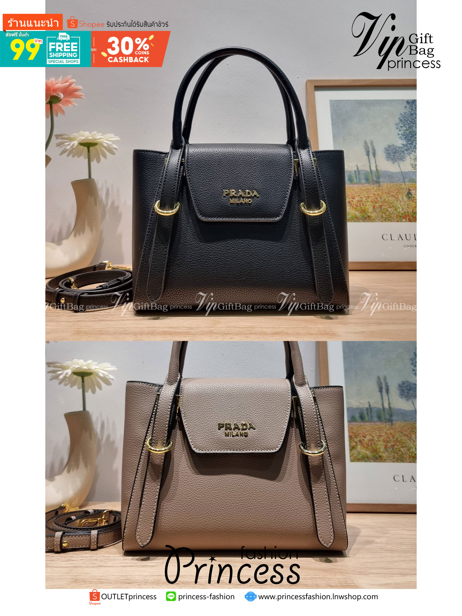 PRADA Saffiano leather bag / Prada leather bag กระเป๋าถือ/สะพายล่าสุด ที่ดีไซน์เรียบหรู สวยคมชัด เต็มไปด้วยดีเทลน่าใช้ สายคล้องไหล่ที่สามารถถอดออกได้