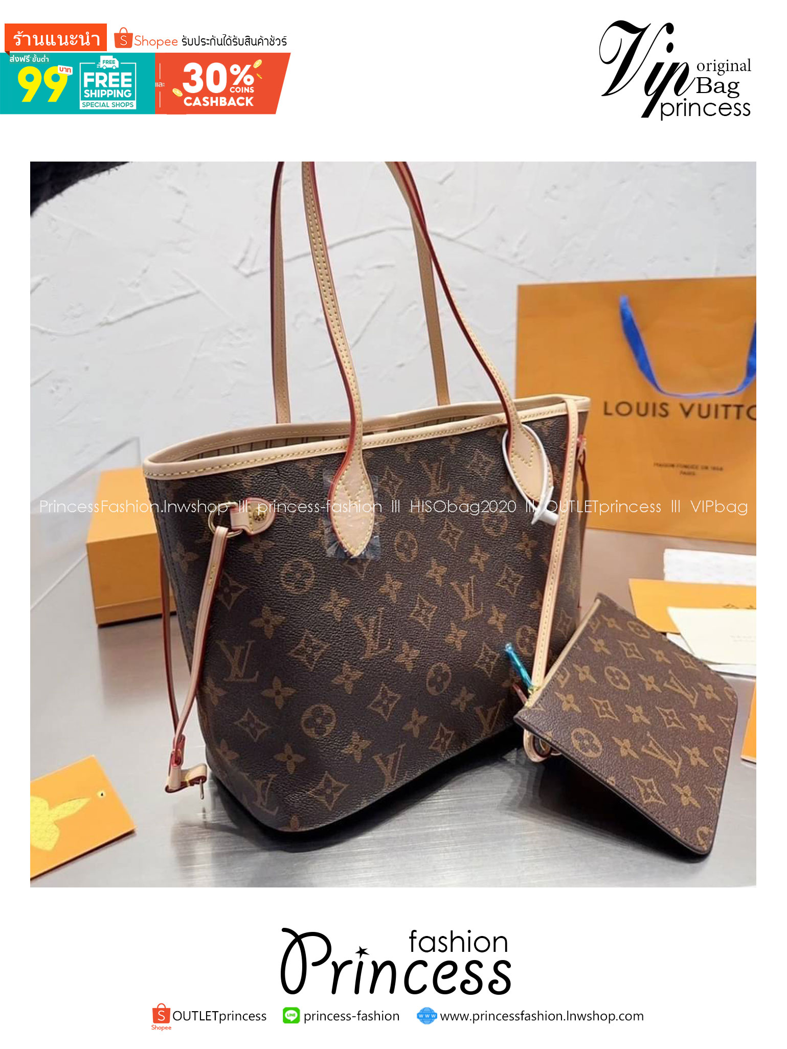 LV Neverfull Monogram Tote Bag กระเป๋าทรงโท้ทสะพายไหล่ใบใหญ่ขนาดกำลังสวย มาพร้อมใบลูก คลาสสิคที่สุด เป็นอีกรุ่นที่มีคนใช้กันทั่วบ้านทั่วเมือง ฮิตแบบไม่ต้องพูดเยอะ