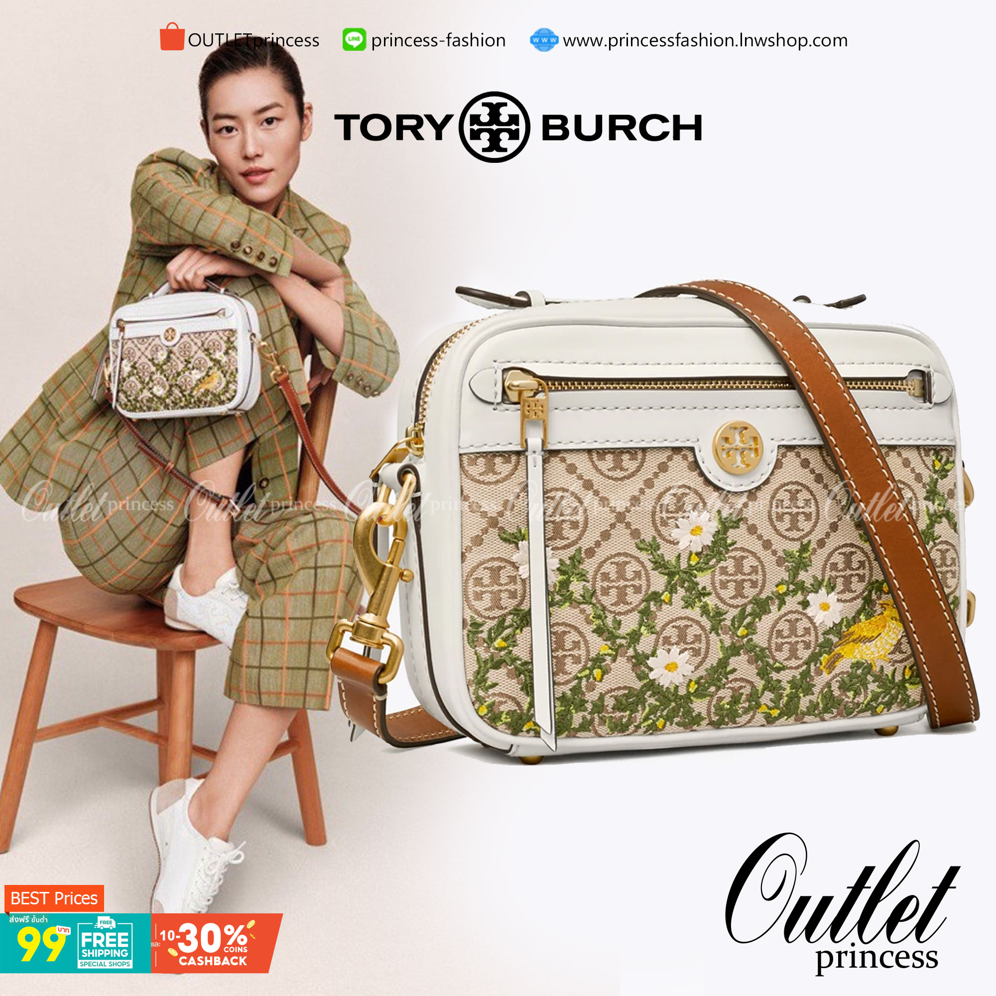 TORY BURCH T MONOGRAM JACQUARD CAMERA BAG การออกแบบที่เรียบง่าย แต่ยังคงความหรูหราเอาไว้ โดดเด่นด้วยลวดลาย T Monogram ซึ่งสามารถบ่งบอกความเป็นตัวตนของแบรนด์ได้อย่างชัดเจน มาพร้อมกับสายสะพายแบบสายสปอร์ต ภายในกว้างขวาง ตอบสนองการใช้งานได้ดี มีหูหิ้วด้านบนสา