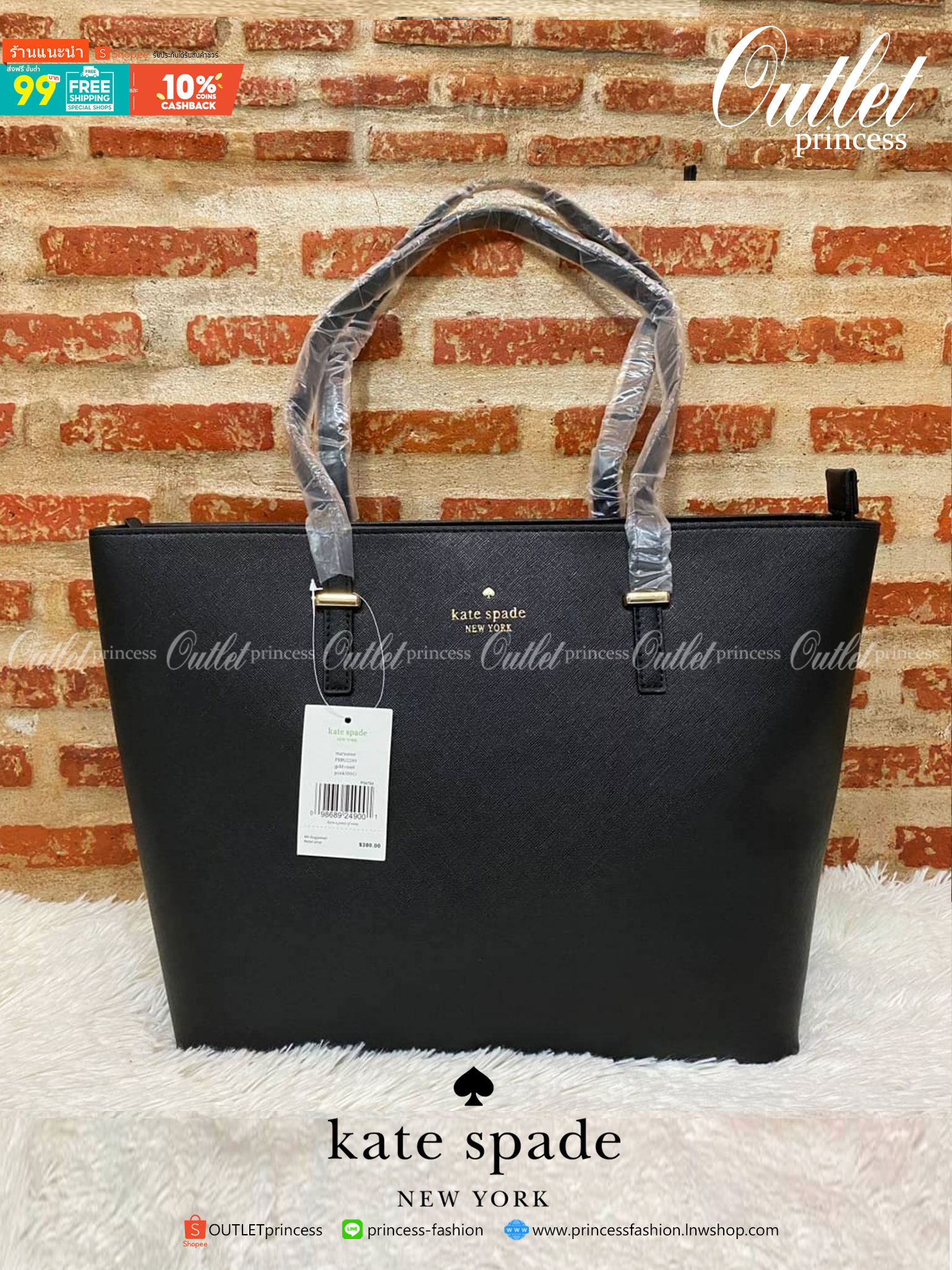 ของแท้ Kate Spade new york shopping large bag กระเป๋าถือ หรือคล้องไหล่ได้ ด้านหน้ามีโลโก้แบรนด์