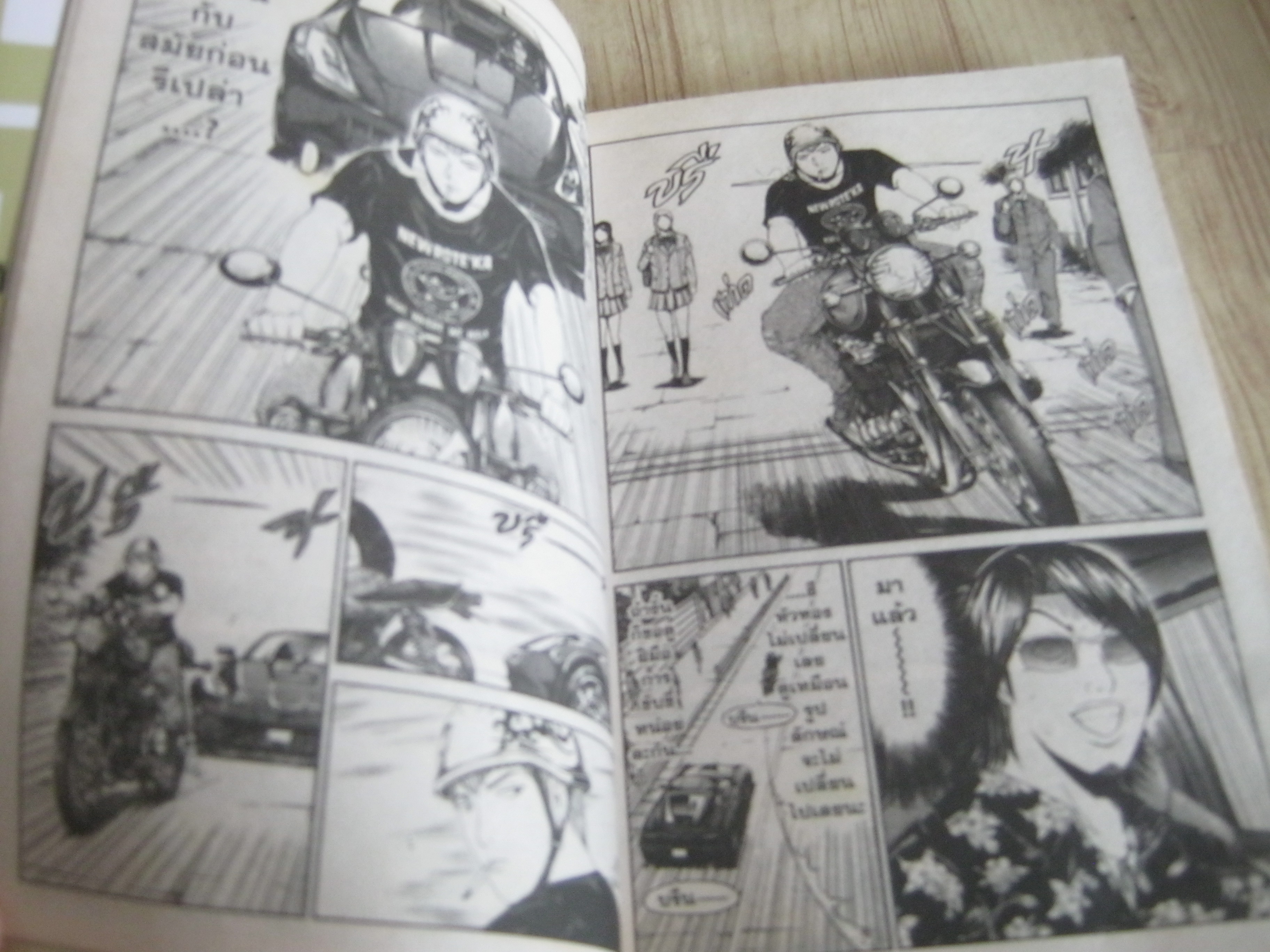 GTO PARADISE LOST ชุด เล่ม 1,2,3,5,7,8 Toru Fujisawa เขียน