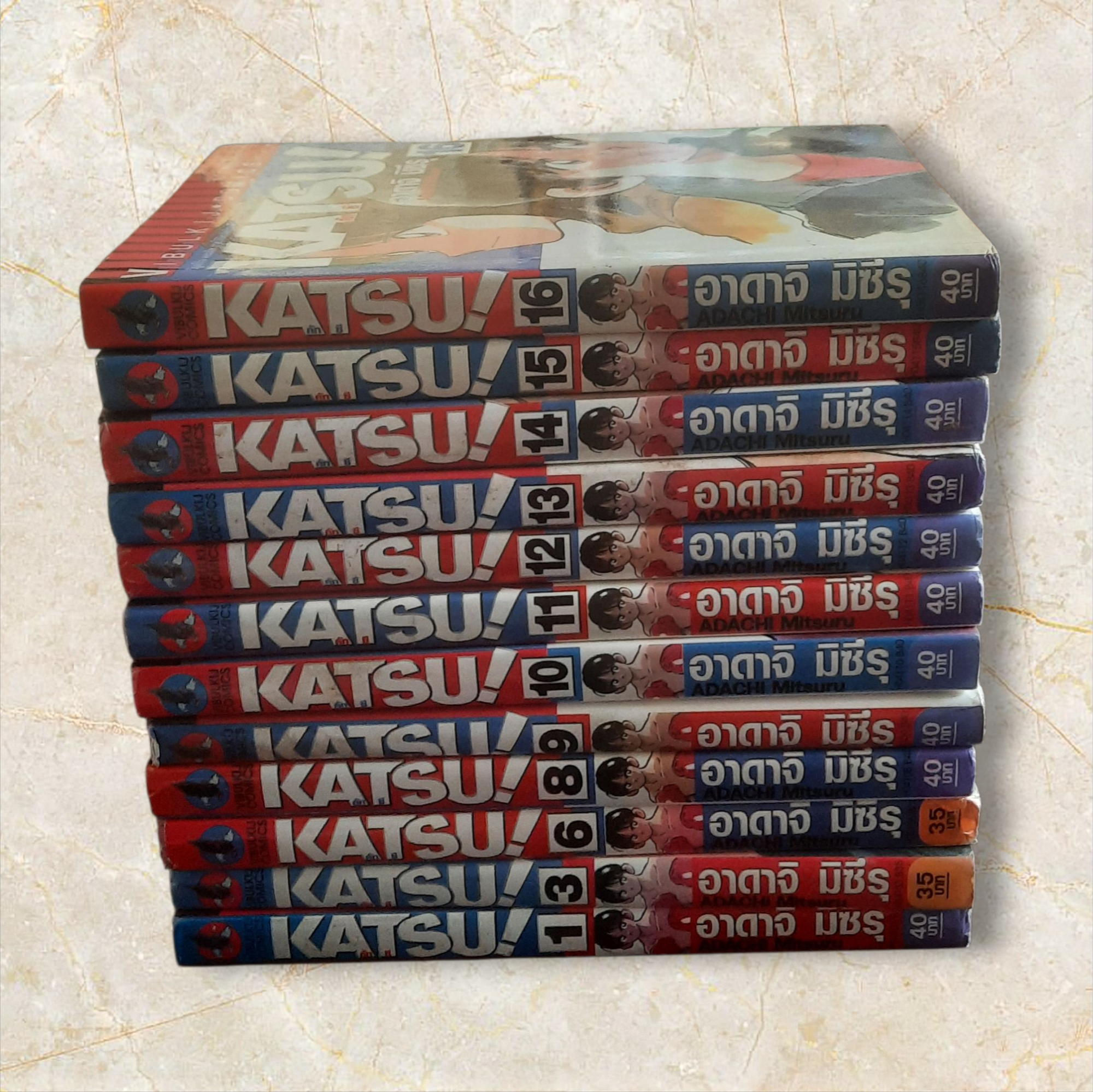 KATSU ชุด เล่ม 1,3,6,8,9,10,11,12,13,14,15,16 (16 เล่มจบ) สภาพสะสม