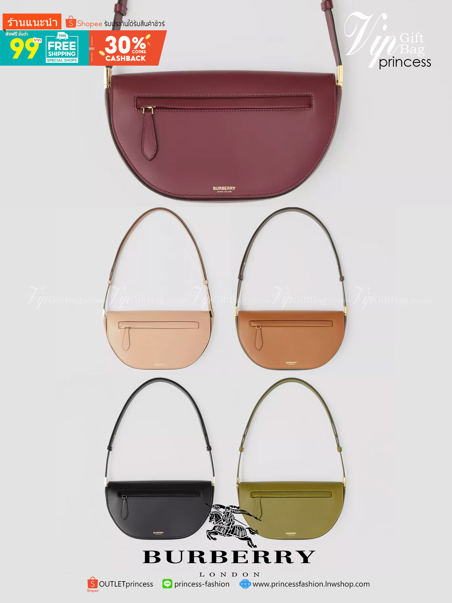 BURBERRY SMALL LEATHER OLYMPIA BAG กระเป๋าสะพายดีไซน์สุดล้ำ รูปทรงโค้งมนโดดเด่น แต่ละสีมีความยูนีคไม่เหมือนใคร เป็นไอเท็ม unisex หนุ่มๆใช้เท่ สาวๆใช้สวย วัสดุหนังสังเคราะห์นิ่ม สวยคม มีดีเทลลูกเล่นไม่ซ้ำ มีซิปด้านหน้า และช่องใส่บัตรด้านหลัง เปิด-ปิดด้วยกร