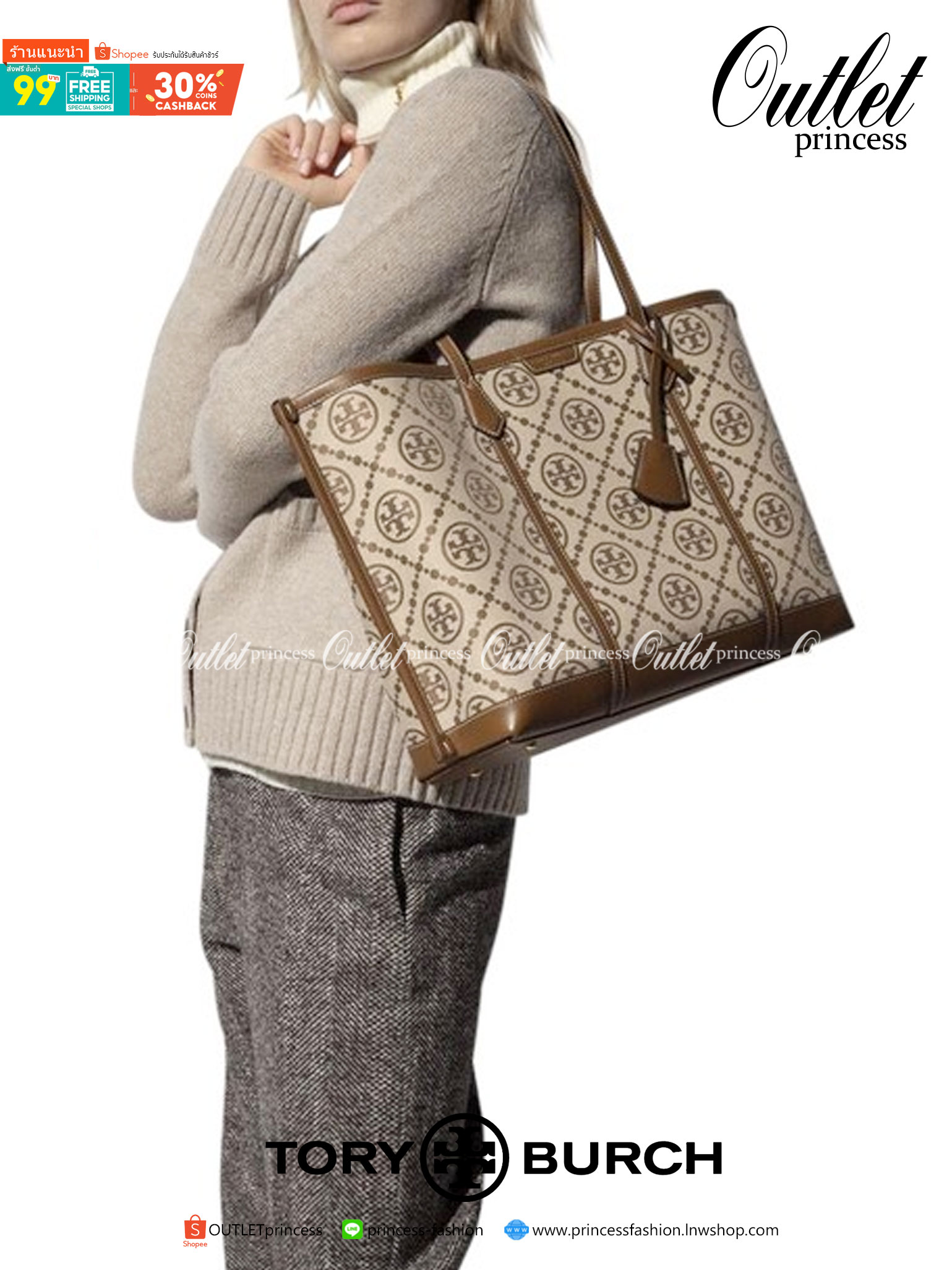 OUTLET 】หลงรักใบใหญ่ ได้ไปไม่ผิดหวังแน่นอนจร้าา😘 TORY BURCH T MONOGRAM JACQUARD TOTE BAG กลับมาอีกครั้ง พร้อมสีออกใหม่! พร้อมส่งค่ะ! กระเป๋าหิ้ว//สะพายไหล่ ใบใหญ่ แต่น้ำหนักเบา วัสดุJacquardทอลายแบรนด์+หนังแท้ ได้ลงตัวและร่วมสมัยมากๆค่ะ มีป้ายอะไห