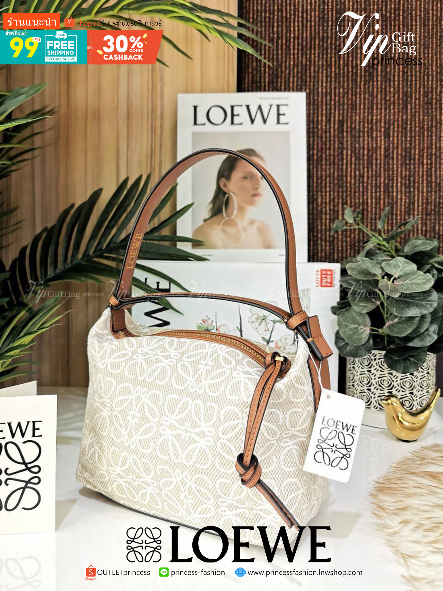 Must Have!✴️ นาทีนี้ต้อง NEW! LOEWE ANAGRAM SHOULDER BAG VIP GIFT WITH PURCHASE (GWP) กระเป๋าถือหรือสะพายพรีเมี่ยมกิ๊ฟ Limited จาก LOEWE PERFUME DUTYFREE COUNTER รุ่นใหม่วัสดุ Anagram Canvas Jacquard Fabric ผสมผสานกับหนังแท้ Calfskin ลงตัวสุดคลาสสิ