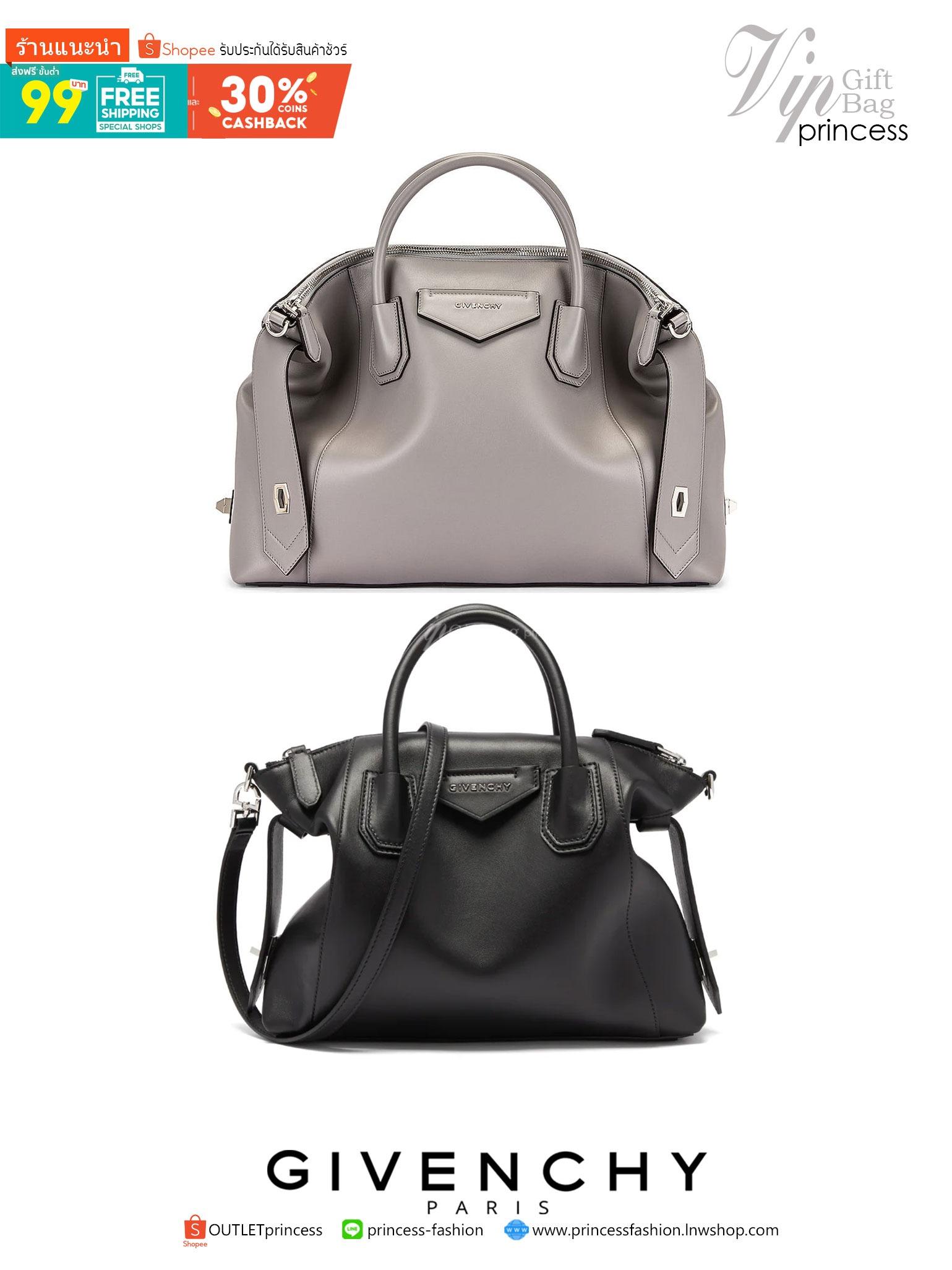 Givenchy Antigona Soft Small Leather Bag เข้ารอบใหม่ ราคาดีต่อใจ .. ไม่มีไม่ได้แล้ว! กระเป๋ารุ่น Iconic อย่าง Antigona Soft รุ่น "Classic" **มาพร้อมผ้าผูกโบว์ น่ารักมากมาย ประดับด้วยสัญลักษณ์ของแบรนด์ Givenchy ด้านหน้า **อะไหล่เงิน ไอเท็มยอดฮิตท