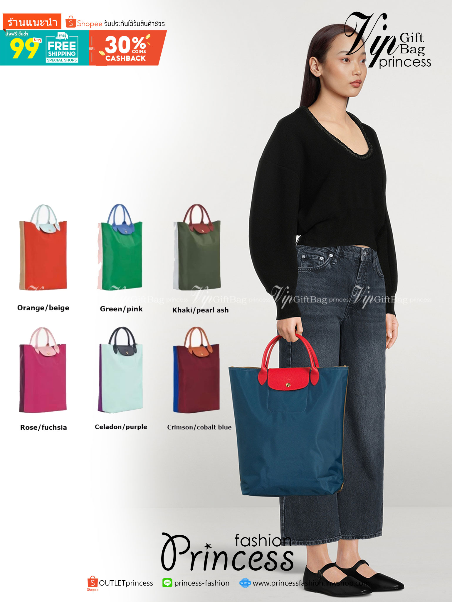 LONGCHAMP LE PLIAGE RE-PLAY TOP HANDLE BAG สินค้ารุ่นลิมิเต็ด collection สุดปัง ซื้อใบเดียวเหมือนได้2 ใบ กระเป๋าสะพายแนวตั้งที่กว้างขวาง มีเอกลักษณ์เฉพาะตัวแต่มีดีไซน์ที่น่าดึงดูด