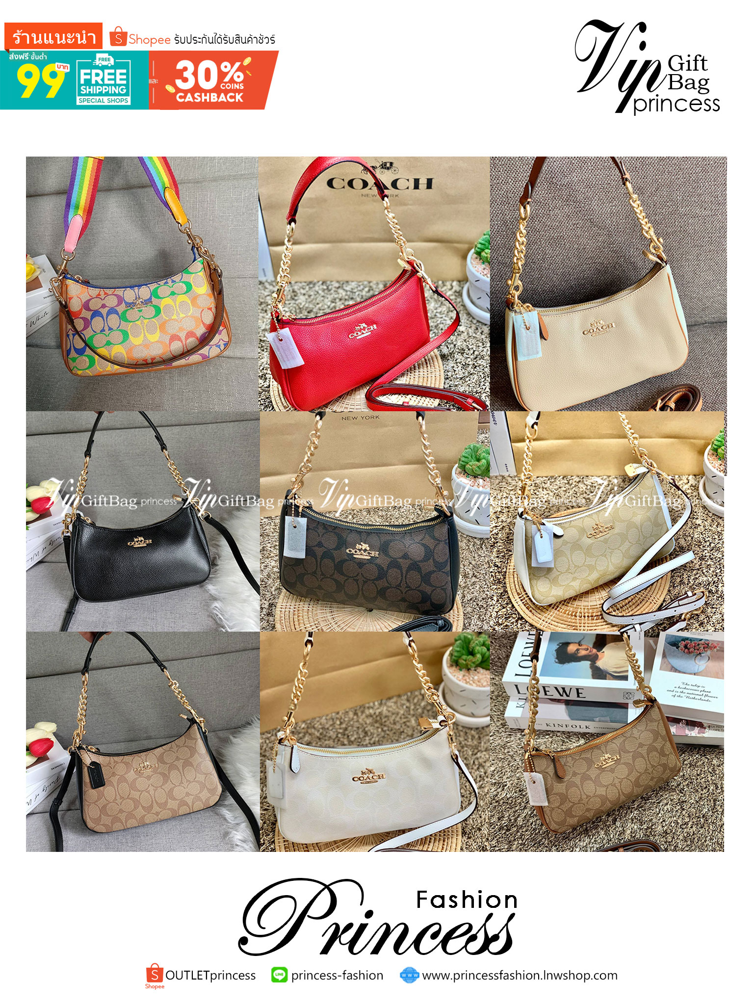 พร้อมส่งครบสี สวยทุกสีเลยค่า😘 ((CA173//CA209//CA548)) COACH TERI SHOULDER BAG 🔹กระเป๋าทรงพอช ในรูปแบบหนังแท้ หนังนิ่มสวยมากค่ะ