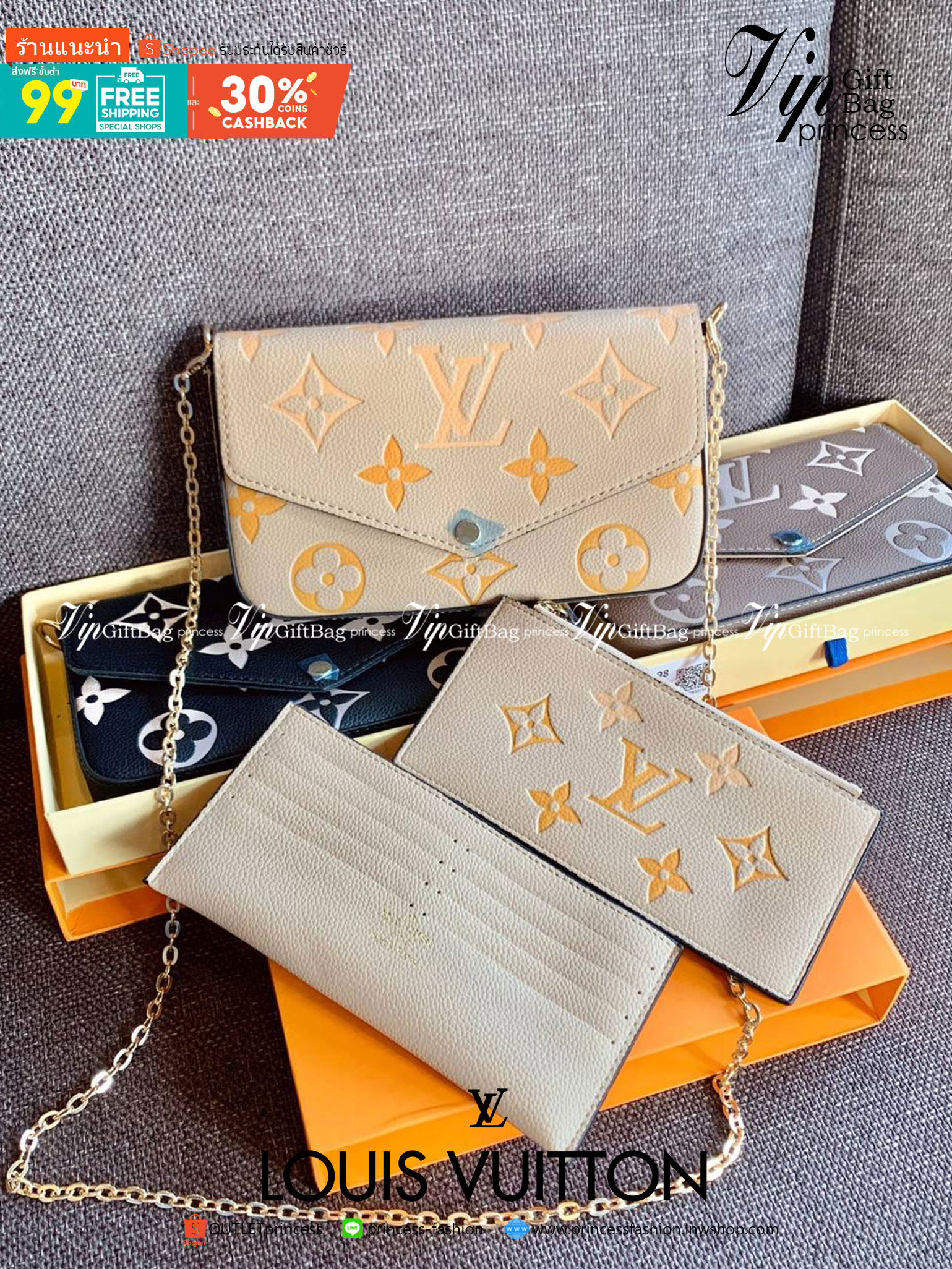 VIP 】Louis Vuitton Pochette Felicie ใบจริงหนังสวยมากๆค่า! ✔️กระเป๋าแบบคลัท มีสายสะพายโซ่มาให้ด้วยค่ะ ✔️หนังแกะสังเคราะห์อย่างดี ลายหนังสวย ปั้มลายแบรนด์ทั้งใบ ✔️รุ่นนี้มาพร้อมกระเป๋าเล็ก สำหรับใส่บัตรได้1ใบ//ใส่ธนบัตรแบบมีซิปรูดอีก1ใบ