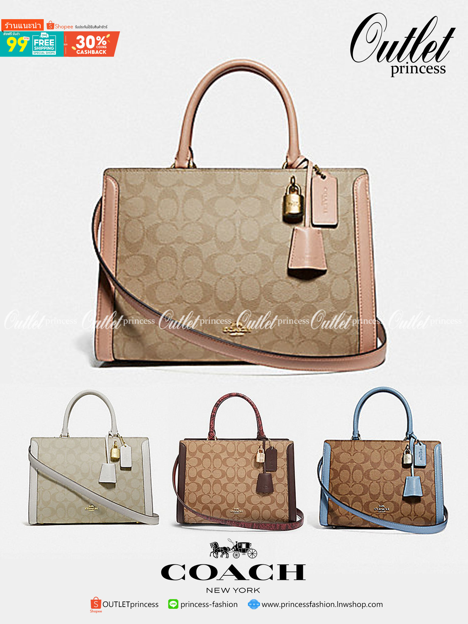 COACH ZOE CARRYALL IN SIGNATURE CANVAS เดอะเบสท์แห่งปี ต้องยกให้พี่คนสวยใบนี้เลย!! รุ่นที่สาวๆตามหา หายากอีกหนึ่ง กระเป๋าถือ/สะพายทรงสวย คลาสสิค ใบใหญ่จุคุ้ม มีดีเทลน่ารักๆที่แม่กุญแจ สามารถล็อคหัวซิปได้ กุญแจซ่อนในพวงหนังห้อยก็น่ารักไปอีก ภายในโล่งกว้าง 