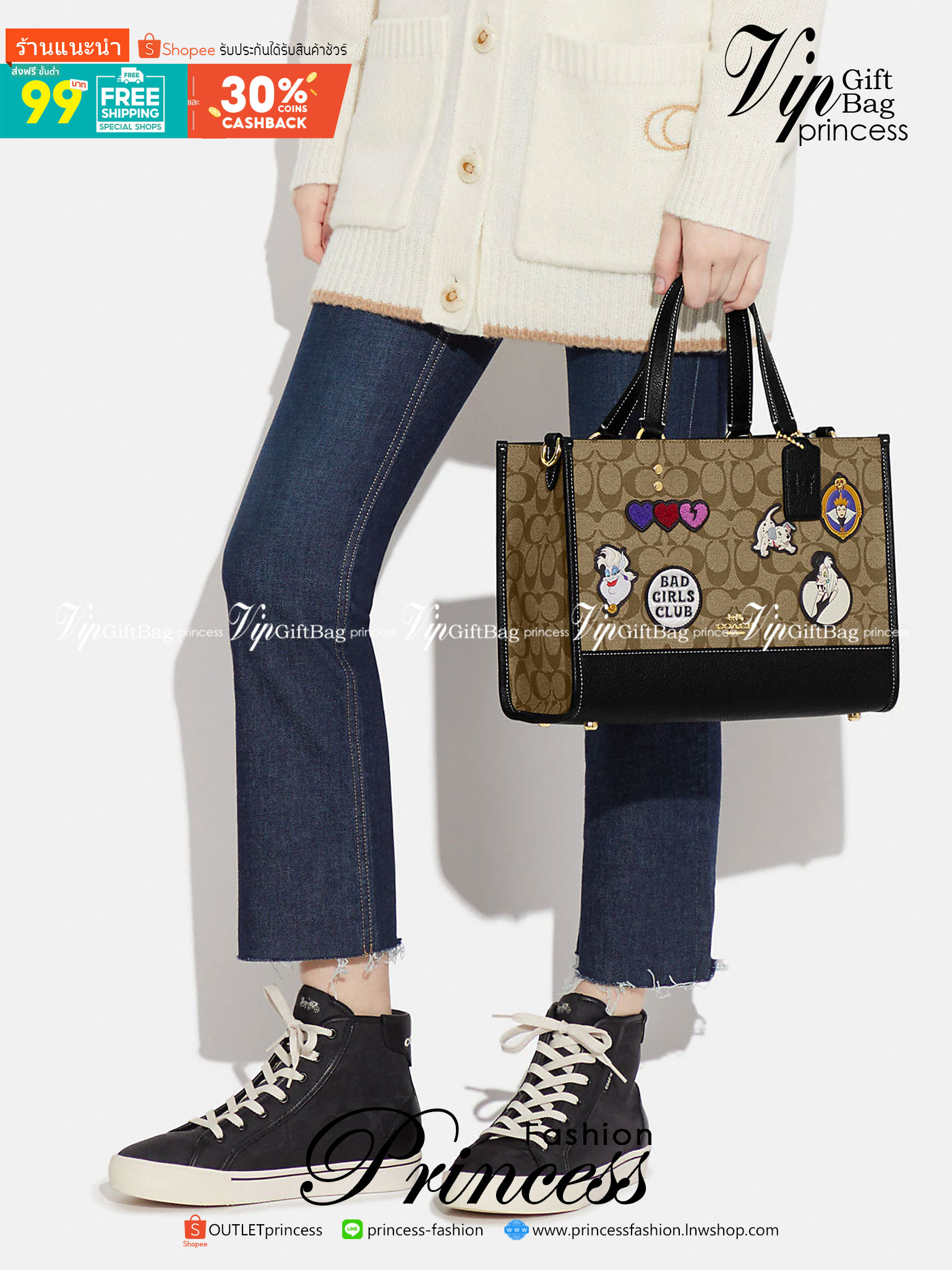 Coach Disney X Coach Dempsey Carryall In Signature Canvas With Patches CC873 คอลเลคชั่นใหม่ กับเหล่ายัยตัวร้าย ที่ไม่มีใครไม่รู้จัก!! กับกระเป๋าทรงโท้ท ไซส์ใหญ่ที่สามารถจุของได้แบบไม่ต้องกังวล ฟังก์ชั่นการใช้งานสะดวกที่สุด ดีไซน์ลวดลายแพทช์โดดเด่น มีทั้งส
