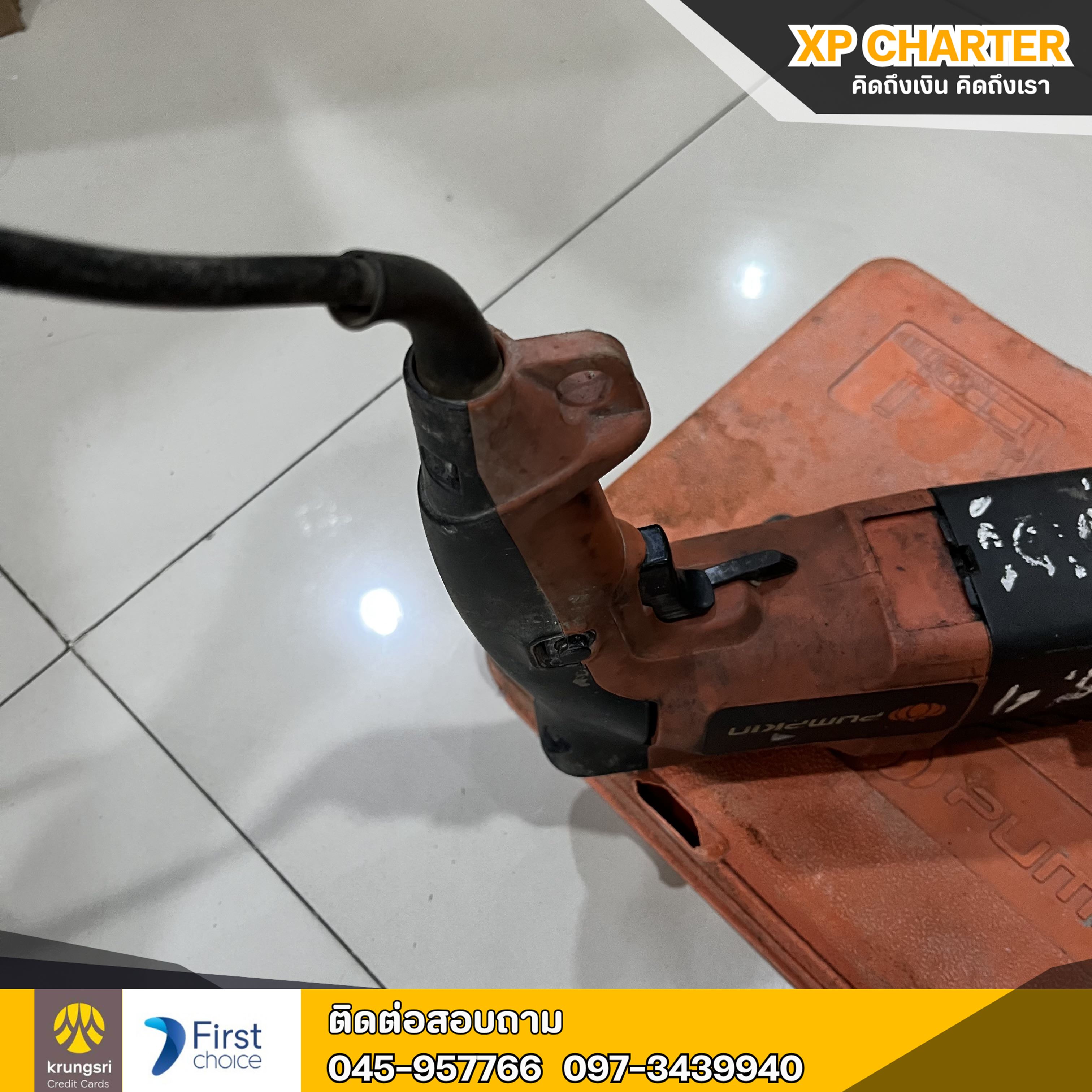 (รหัสสินค้า ร16510) Pumpkin สว่านโรตารี่ 3ระบบ **สินค้าขายตามสภาพ ไม่มีประกันร้าน **