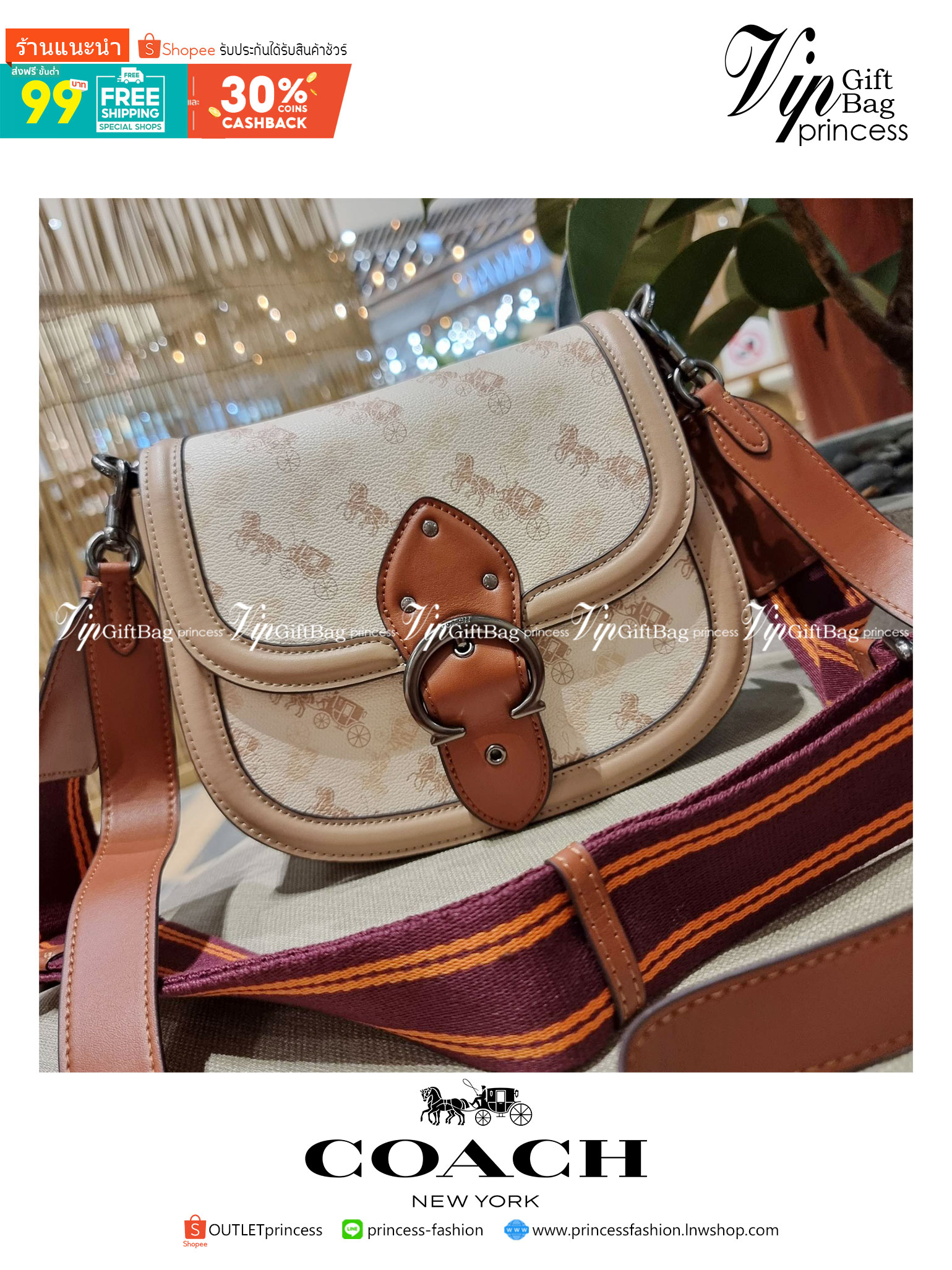 COACH C0745 BEAT SADDLE BAG WITH HORSE AND CARRIAGE PRINT The best item! ที่สาวๆรอคอย! ฮอตไฟลุก! สีหายาก ละมุนคุณหนู คอลเลคชั่นใหม่ ดีไซน์หรูหรา พิเศษมากๆมาพร้อมสายสะพาย 2 เส้น ใช้คู่กันหรือแยกสะพายก็สวยครบสูตร กระเป๋าสะพายทรง saddle คลาสสิค เปิด-ปิดด้วยก